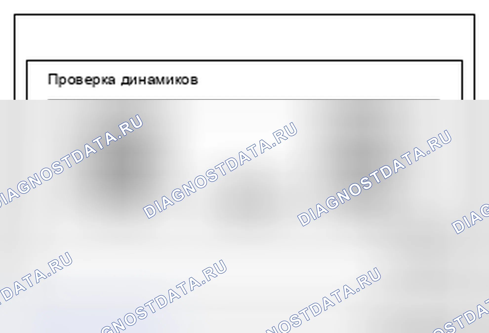 Рис. 163. Mitsubishi Lancer Ralliart X рестайлинг