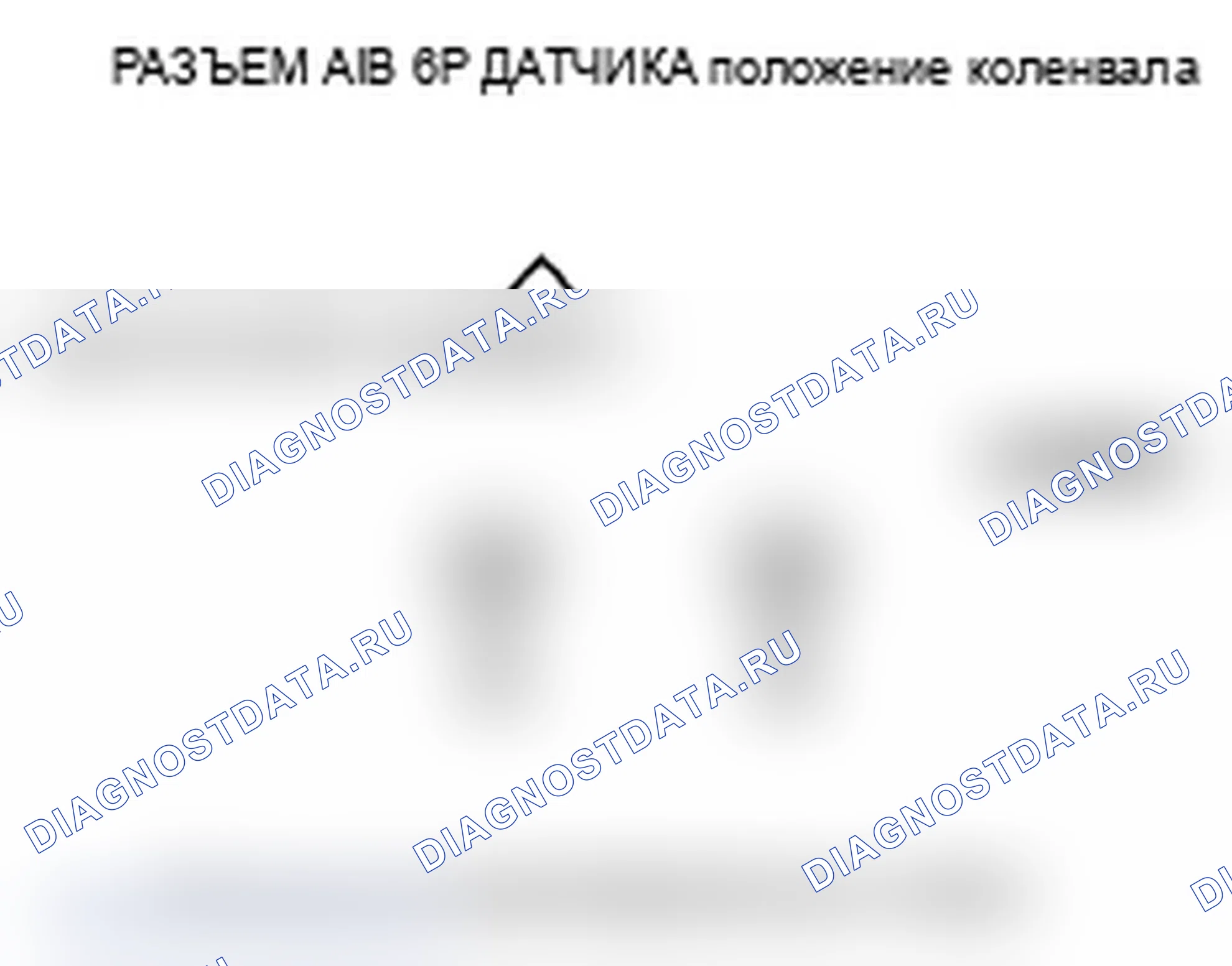 Рис. 62: расшифровка кода ошибки P0335: положение коленвала датчик A No сигнал; расшифровка кода ошибки P0385: положение коленвала датчик B No сигнал (Нет сигнала датчика положение коленвала). Acura MDX II