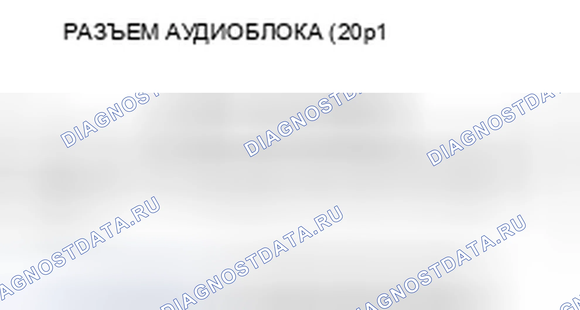 Рис. 391. Honda Crosstour I