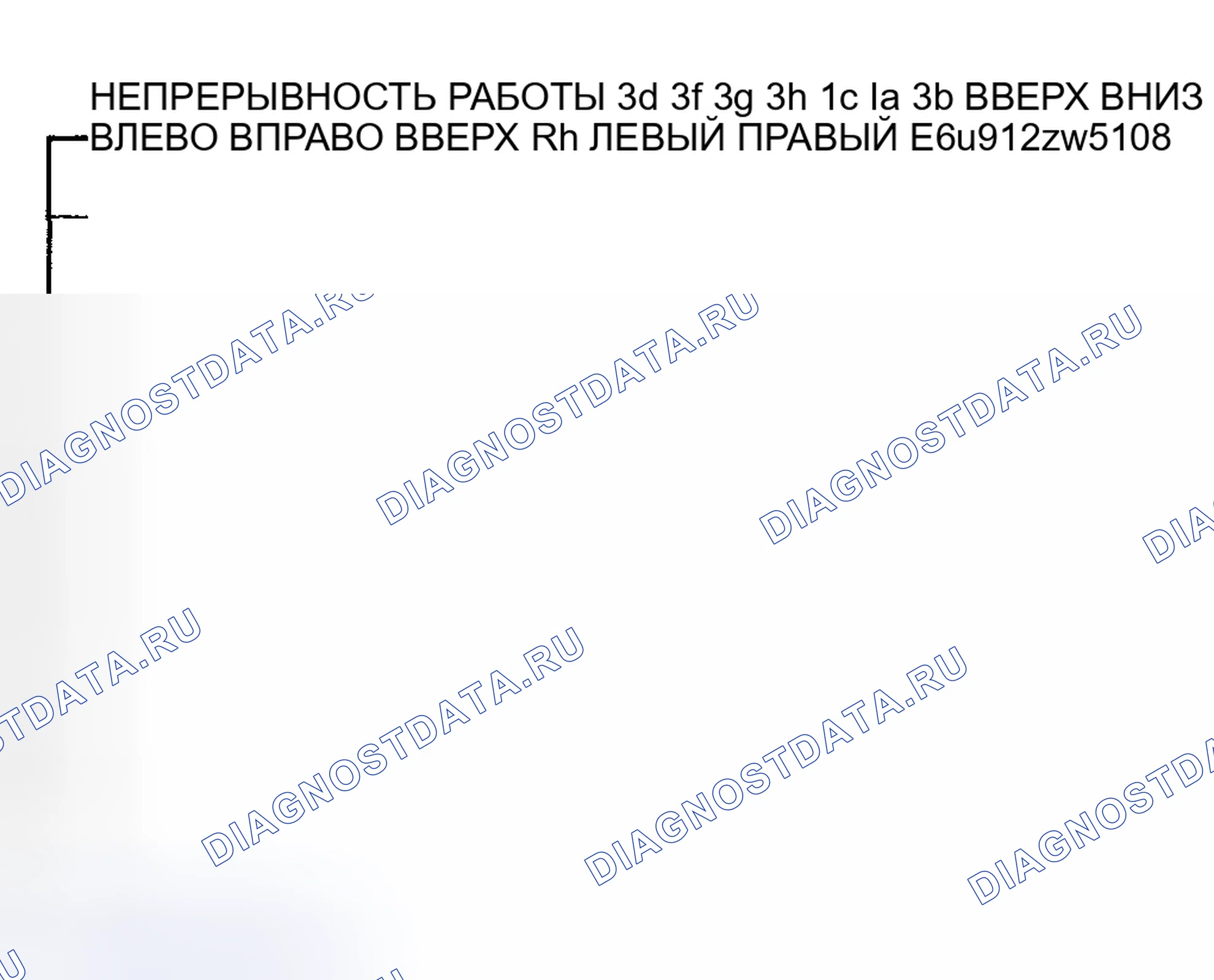 Рис. 46. Mazda 6 GH рестайлинг