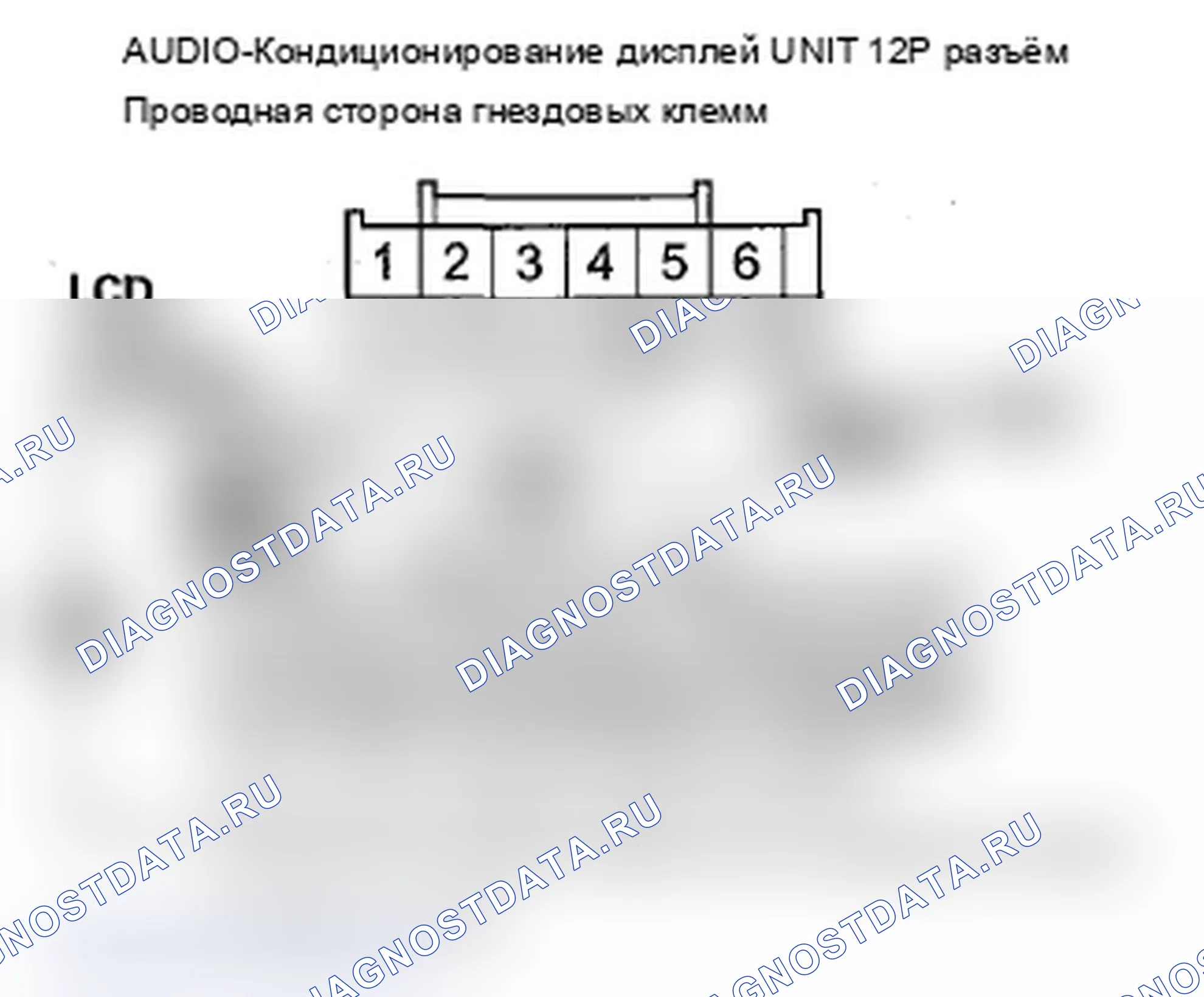 Рис. 317. Acura RDX I рестайлинг