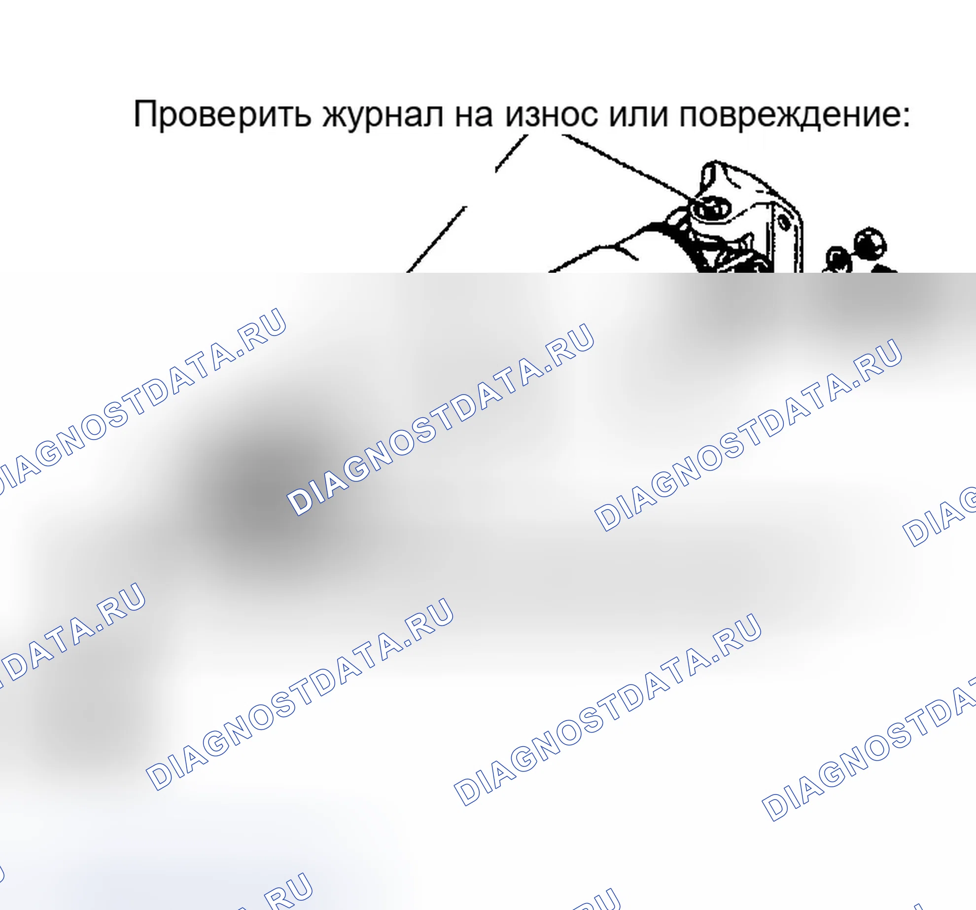 Рис. 115. Infiniti G35 III