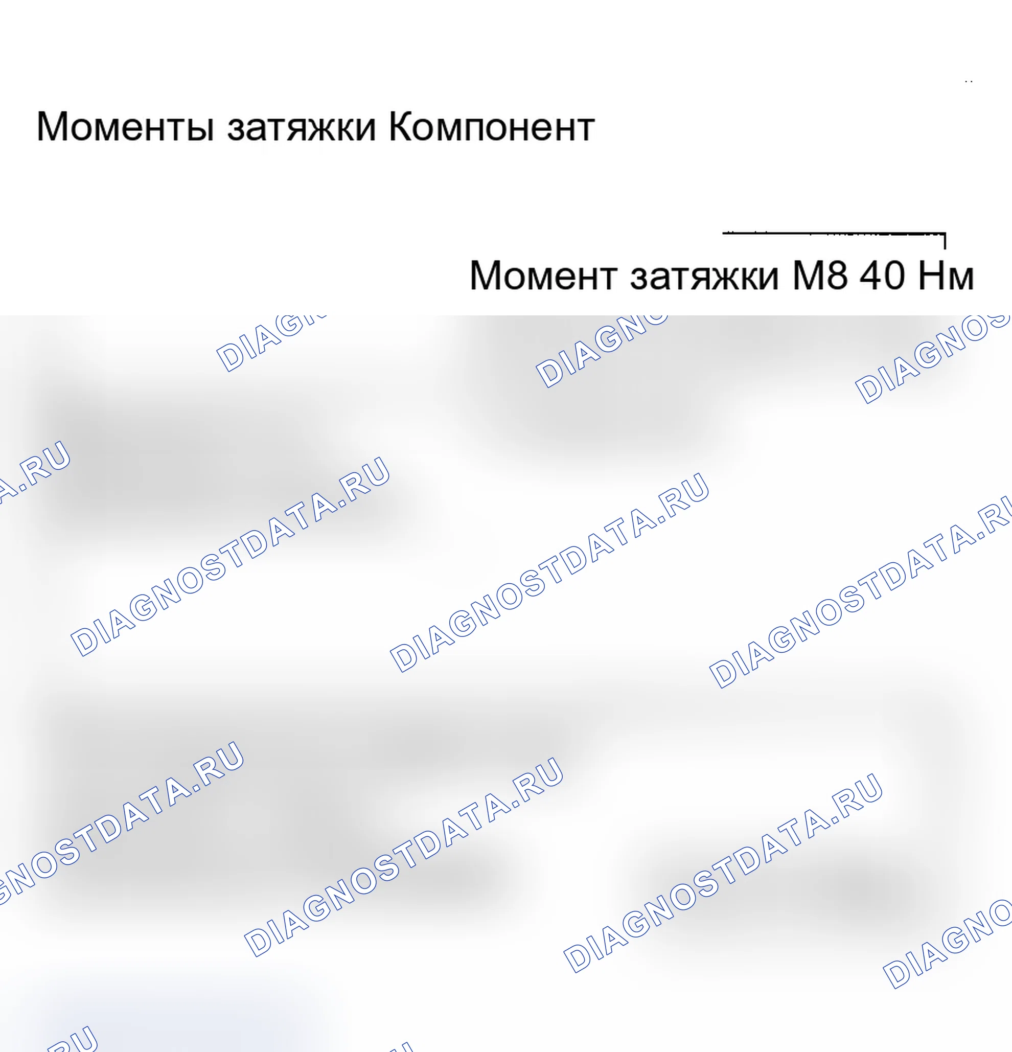 Рис. 23. Audi A4 B5 рестайлинг