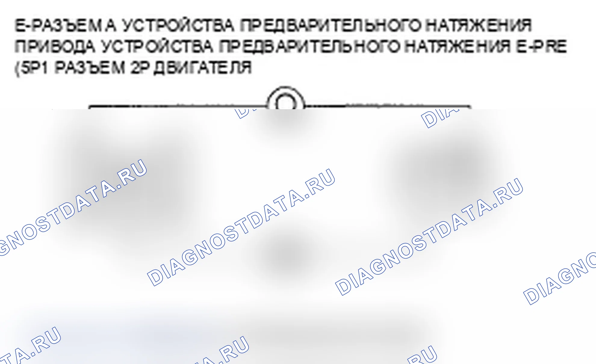 Рис. 294: расшифровка кода ошибки 73-1x («x» может быть от 0 до 9 или от A до F): открыт в двигателе E-Pretensioner водителя (модели '06-08). Acura RL II
