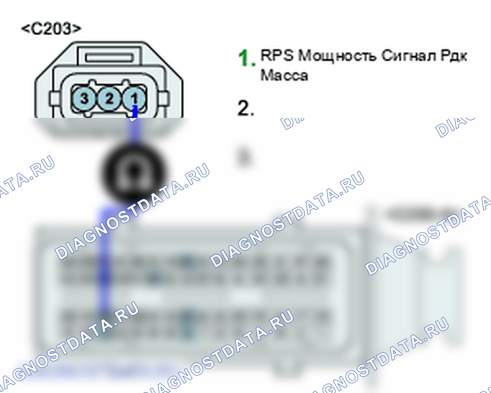 P0653: Высокое опорное напряжение датчика в цепи. Hyundai Santa Fe CM