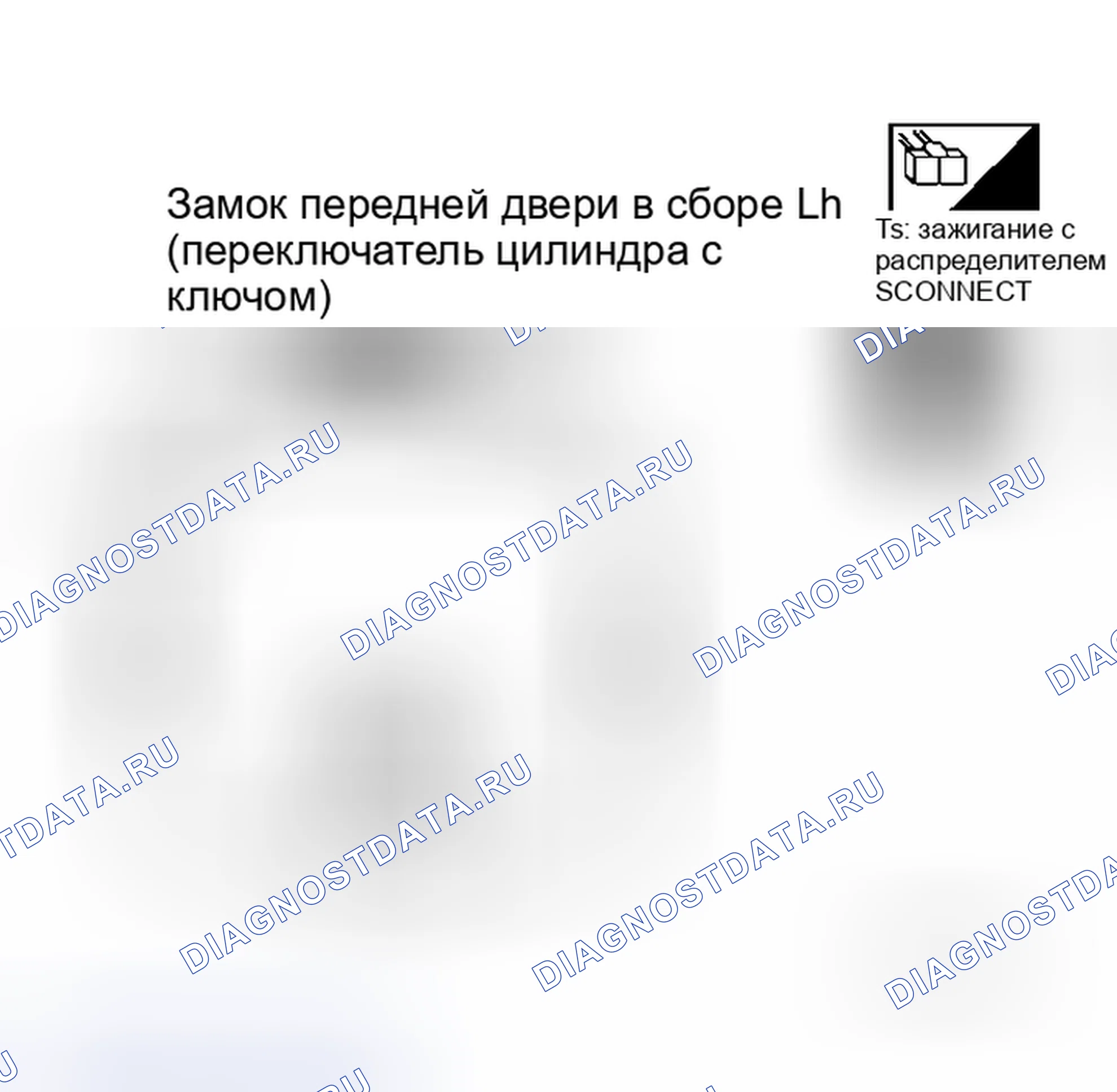 Рис. 64. Honda N-WGN I
