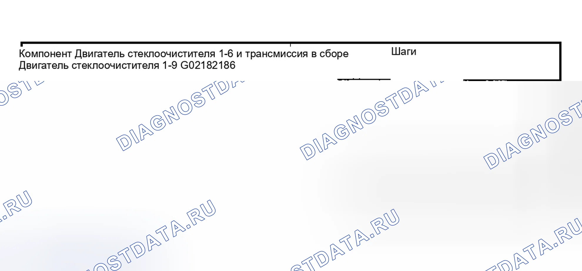 Рис. 93. Ford Explorer III