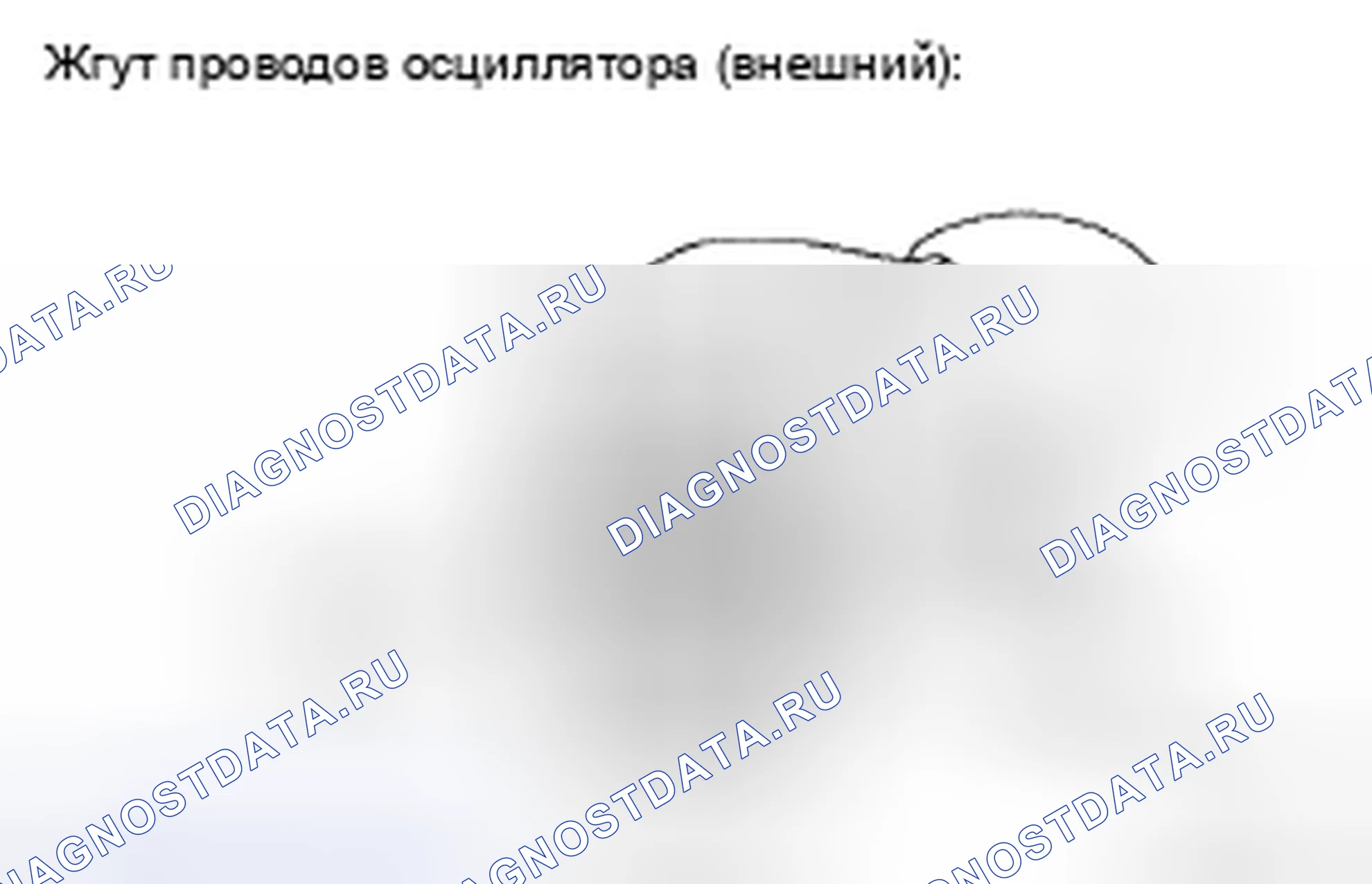 Рис. 142. Toyota Avalon XX30 рестайлинг