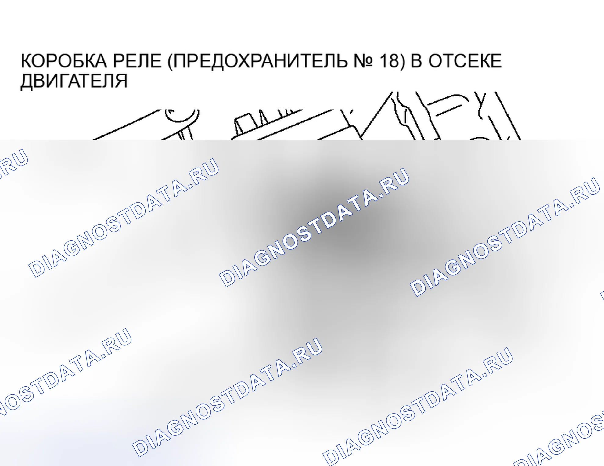 Рис. 66. Honda Grace I
