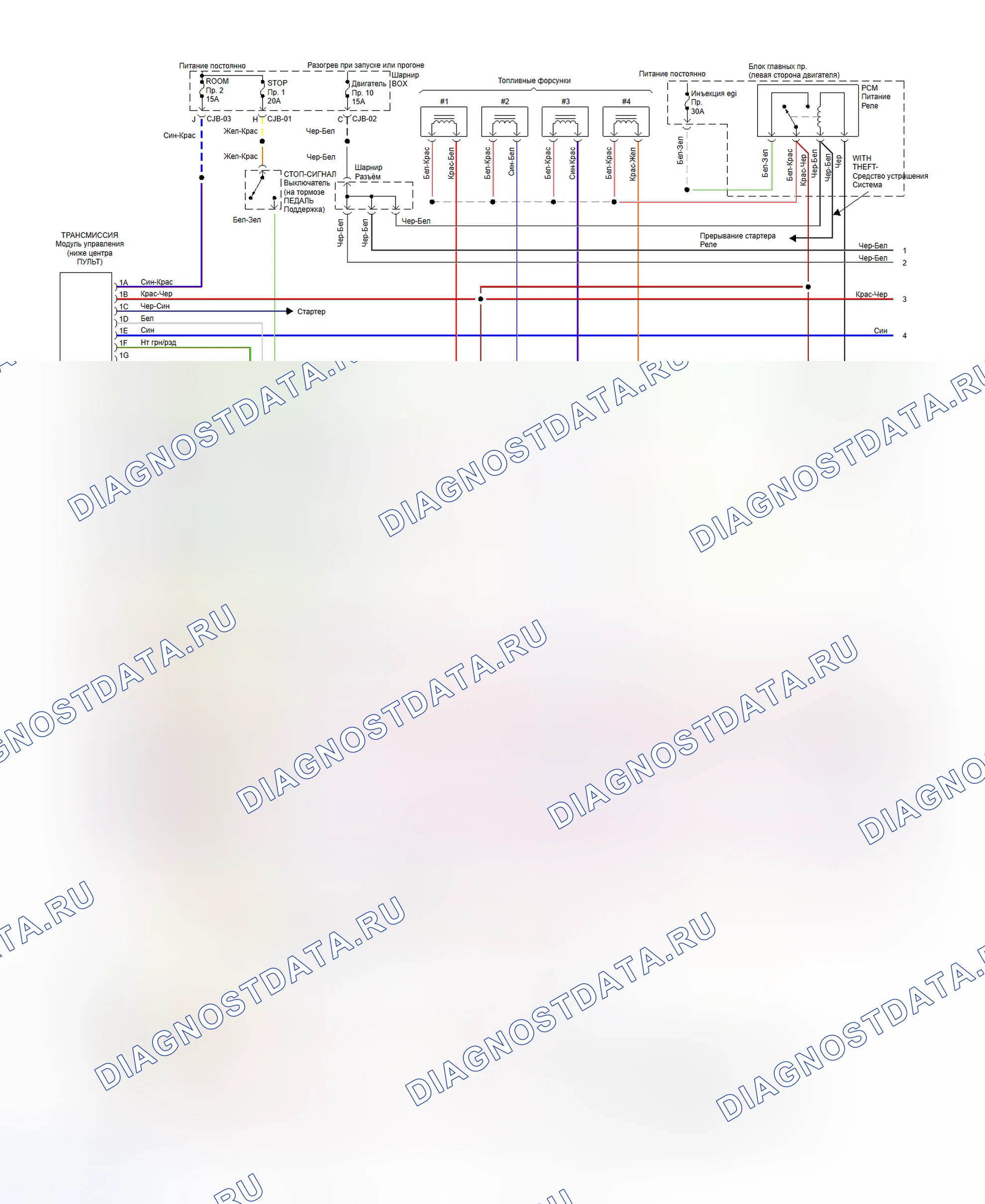 Рис. 5: электросхема (Mx-6 и 626-2.0L M / T - 1 из 2). Honda Civic VIII рестайлинг