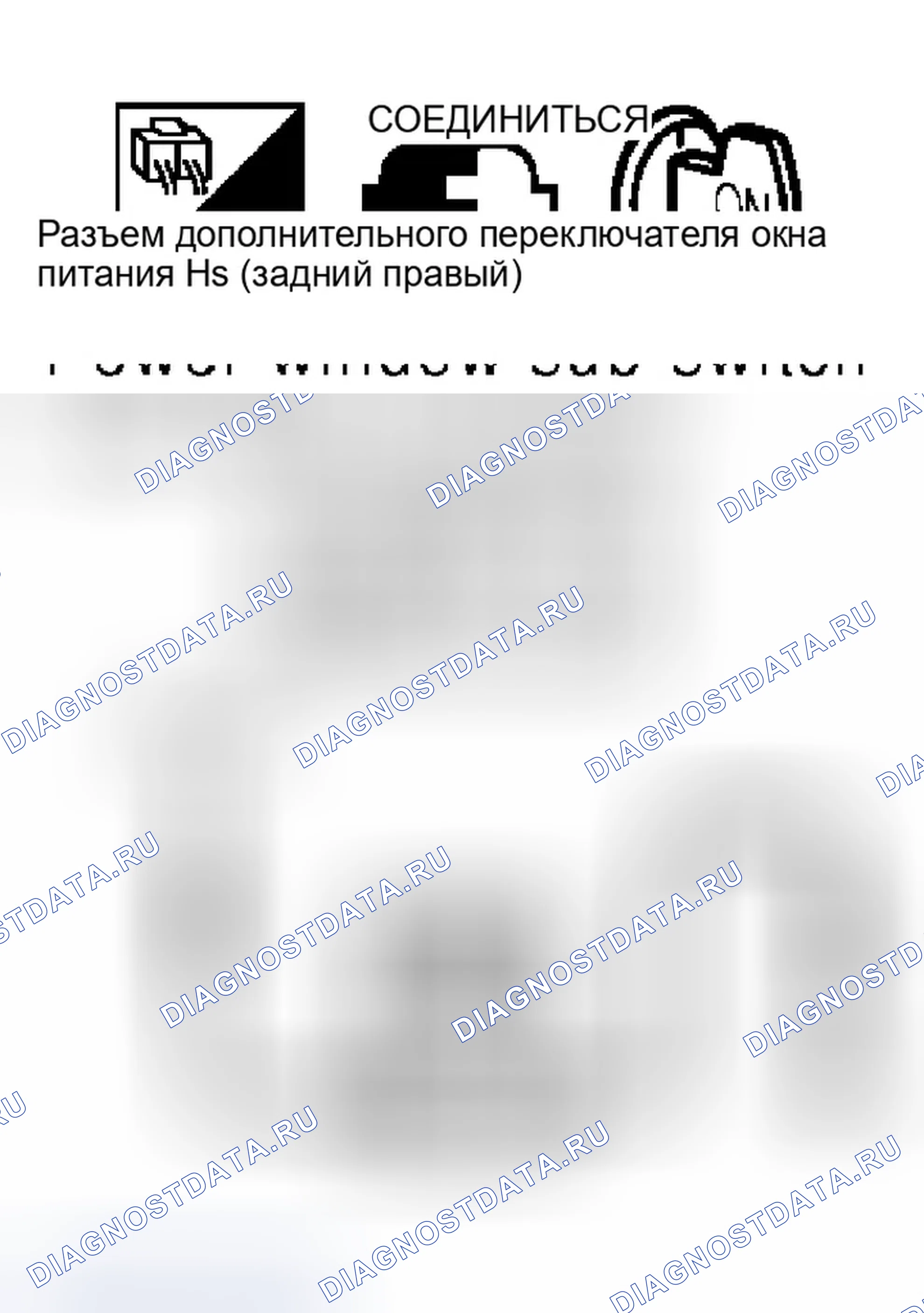 Рис. 410: Проверка цепи двигателя стеклоподъемника (задний правый) / с передней и задней системой защиты от защемления стеклоподъемника. Infiniti G35 III