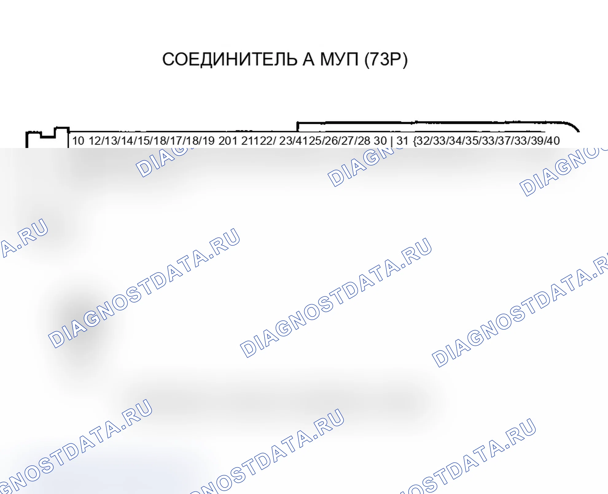 Рис. 292: P1077 расшифровка кода ошибки: клапан IMT (IMRC) застрял в положении высокой частоты вращения. Acura MDX I