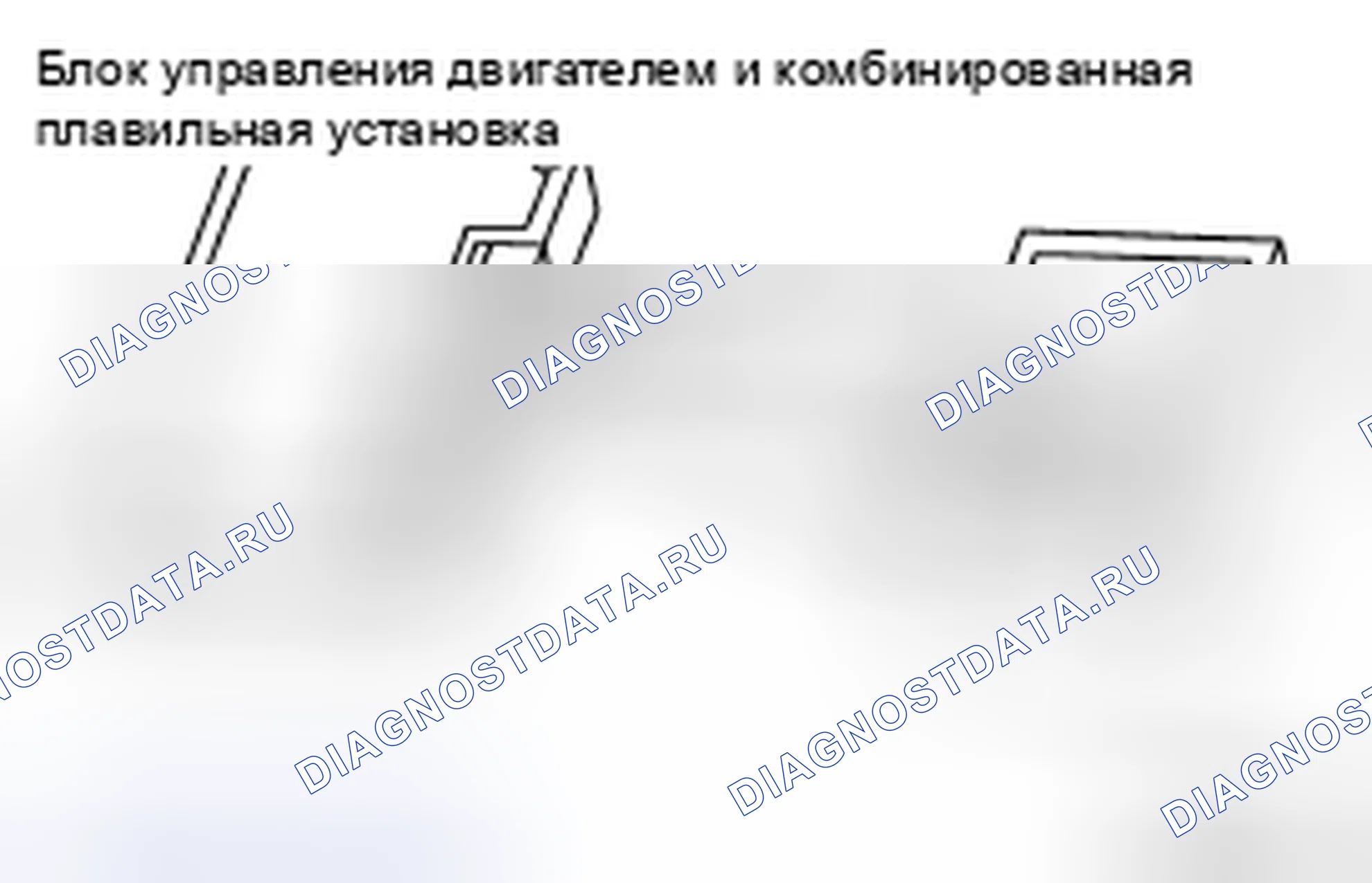 Рис. 63. Nissan X-Trail I