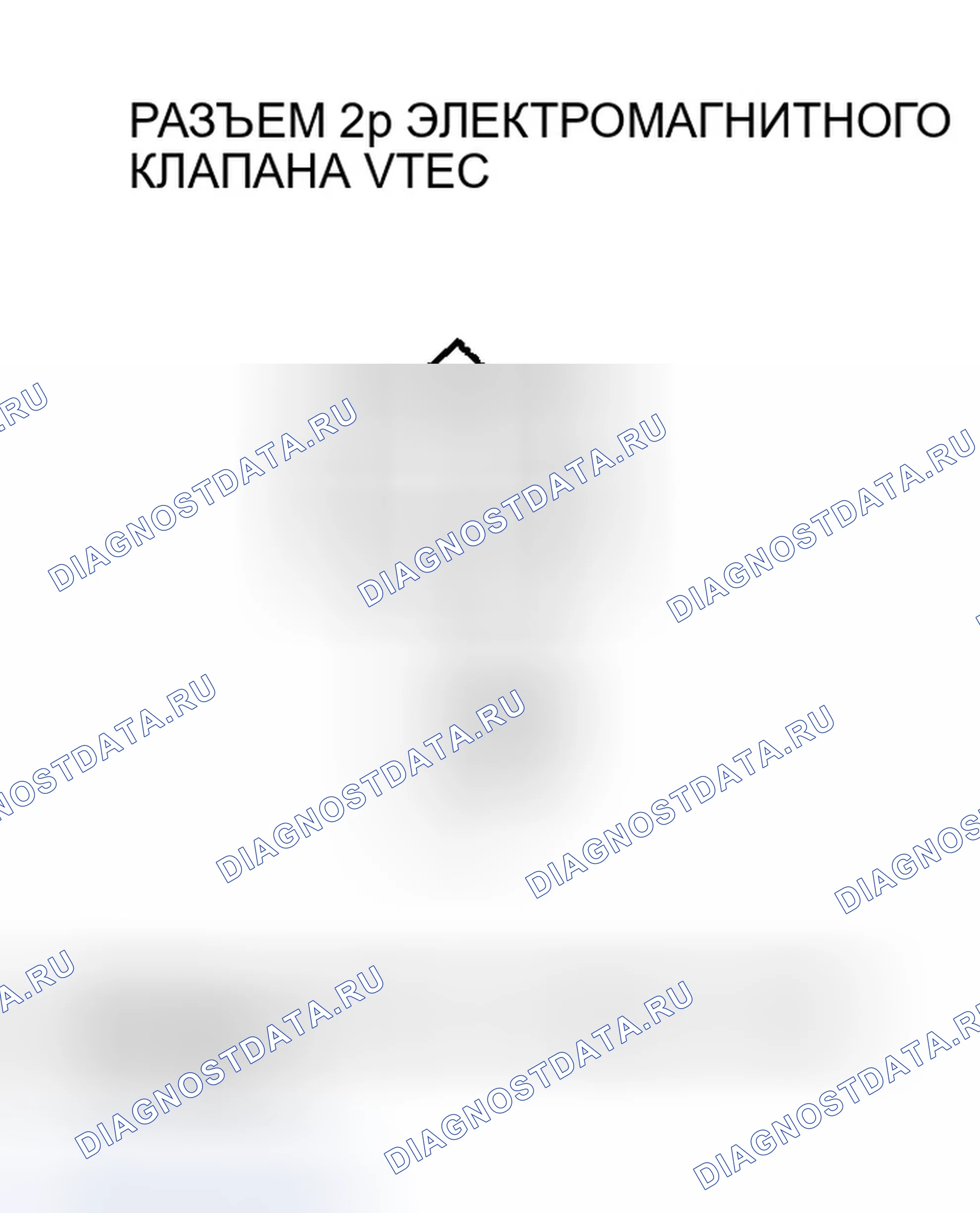 Рис. 163. Honda Civic VII рестайлинг