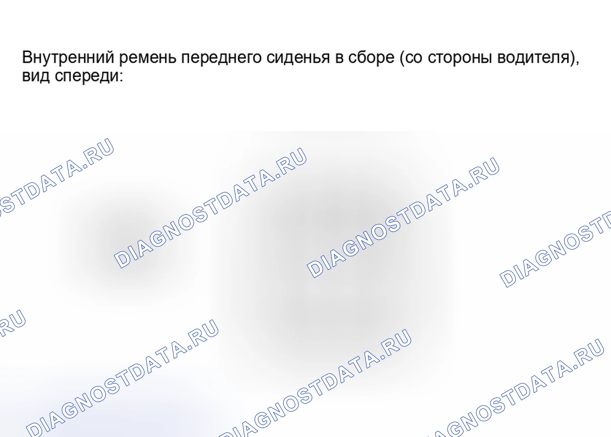 Рис. 29: ПРОЦЕДУРА КОНТРОЛЯ. Toyota Prius II