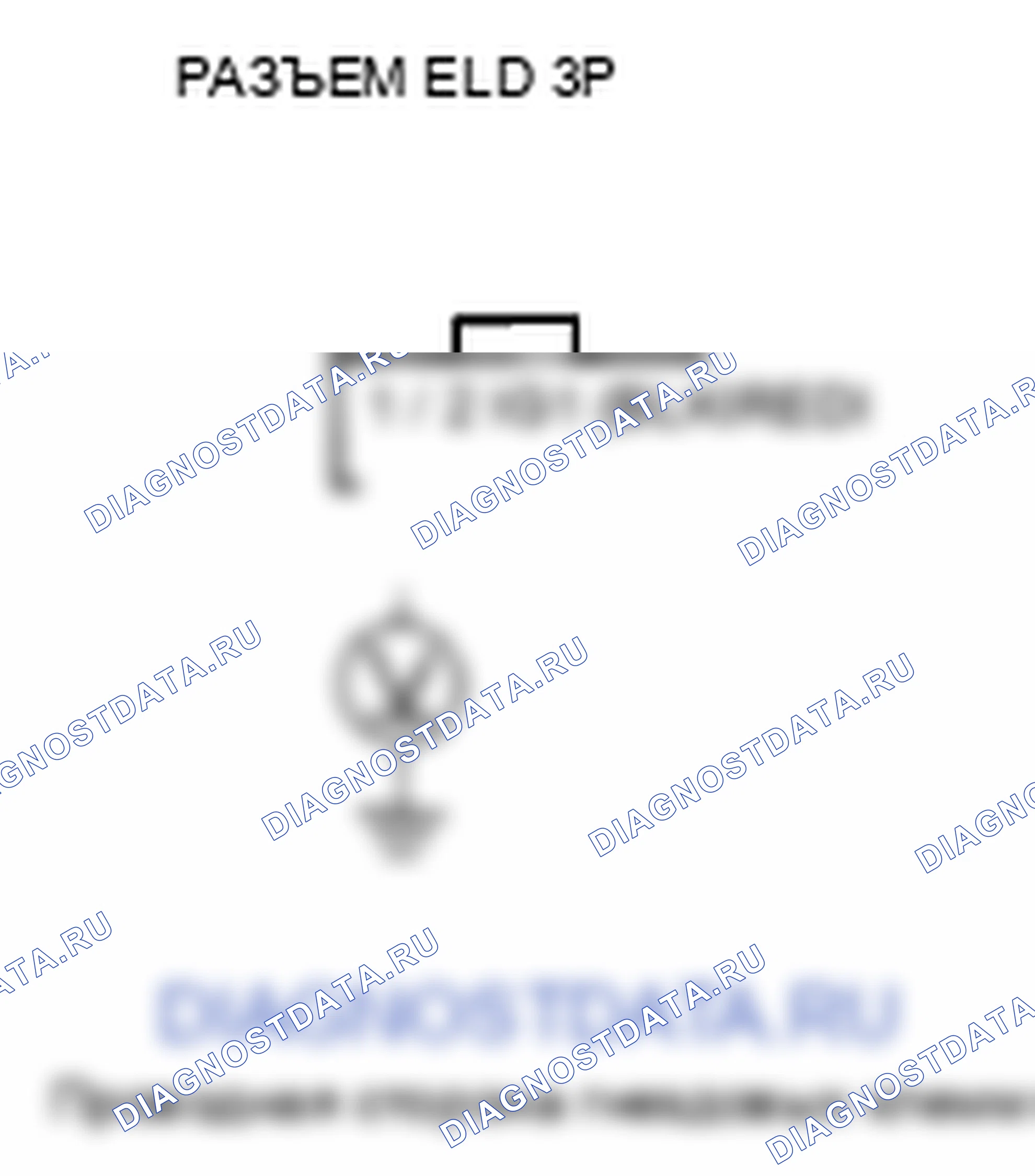 Рис. 341: Высокое напряжение цепи расшифровка кода ошибки P1298: ELD. Honda Odyssey IV