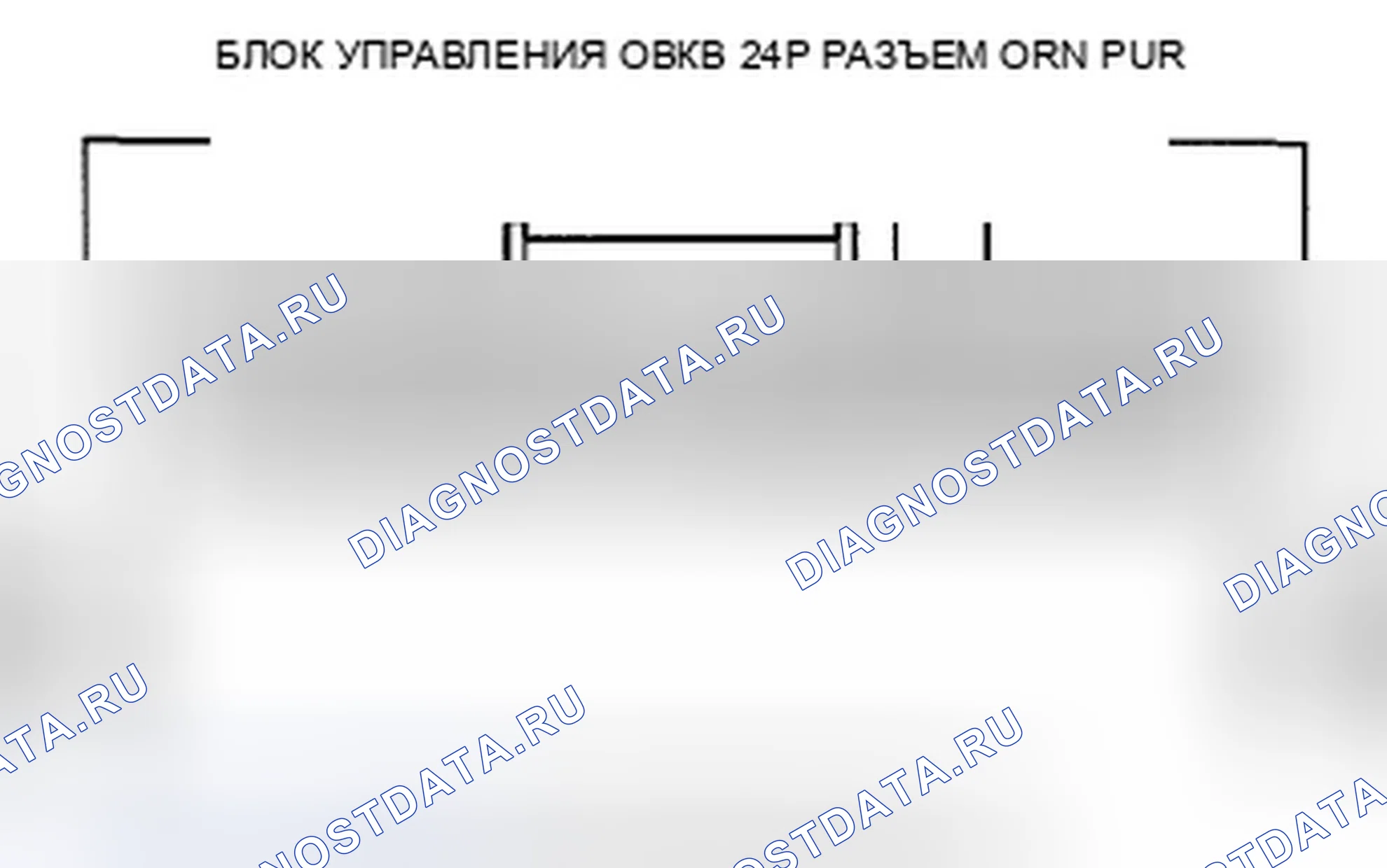 Рис. 129. Honda Accord VIII рестайлинг