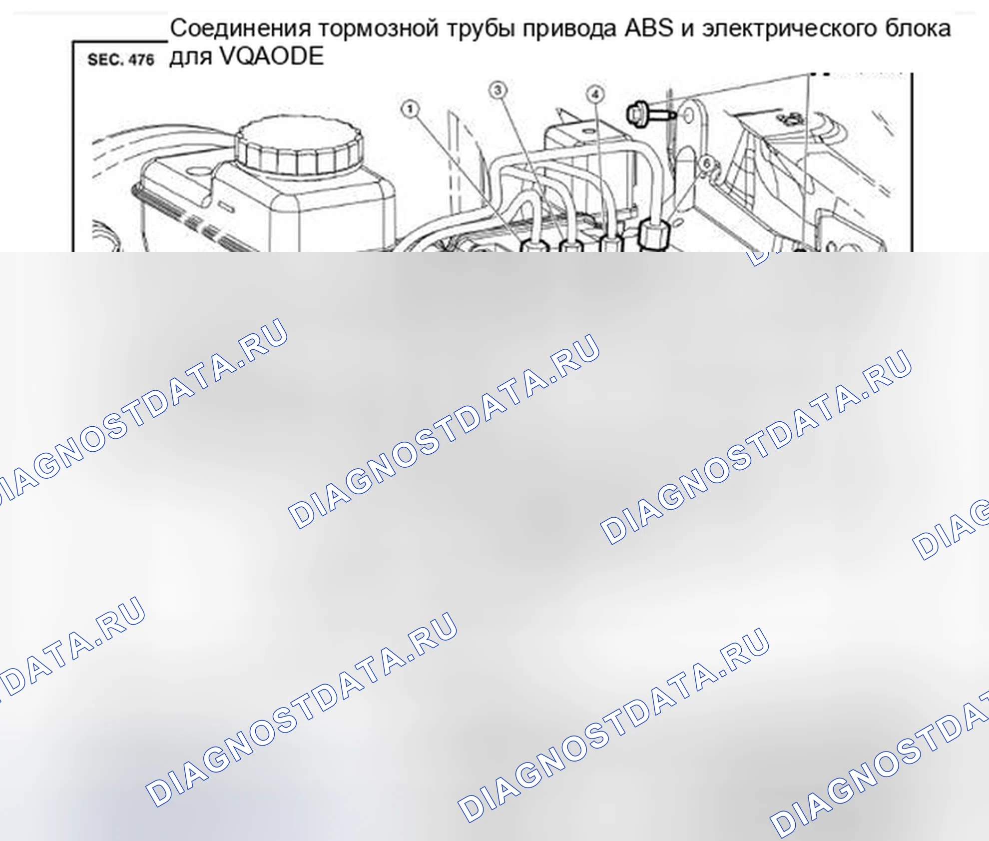 Рис. 13: Соединения тормозной трубы привода ABS и электрического блока (VQ40DE). Nissan Pathfinder III рестайлинг