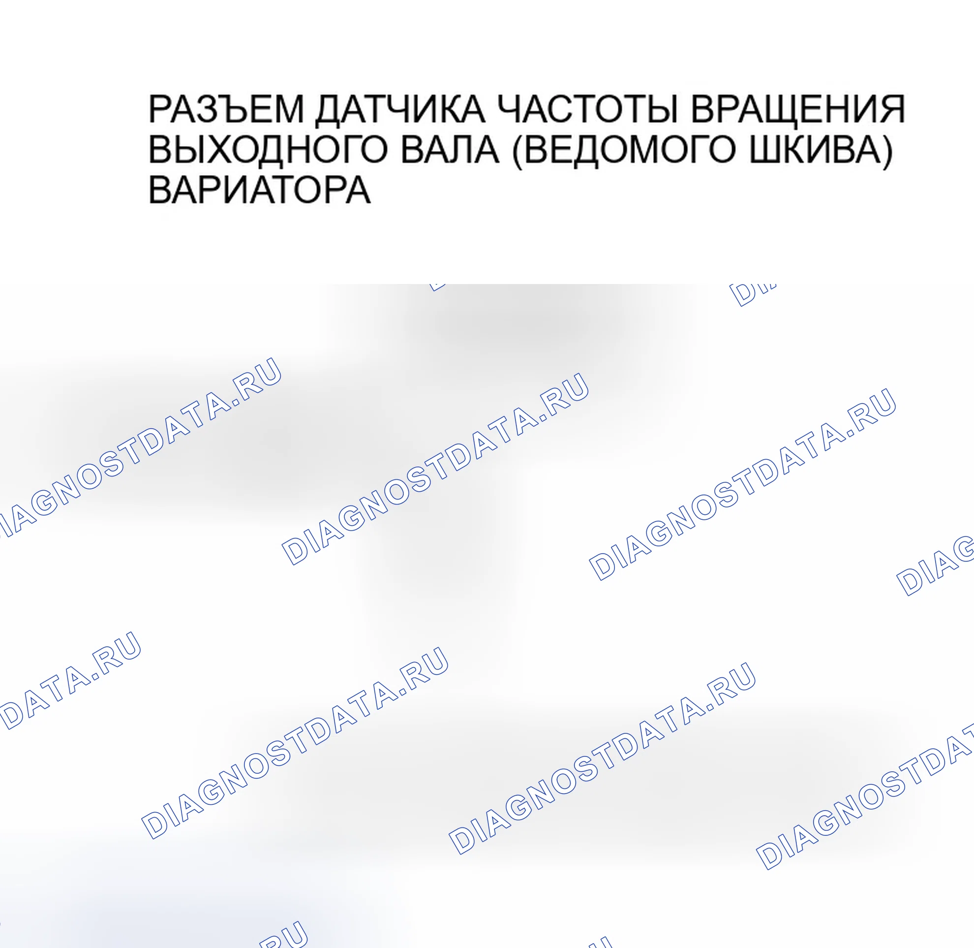 Рис. 1190. Honda Civic VII рестайлинг
