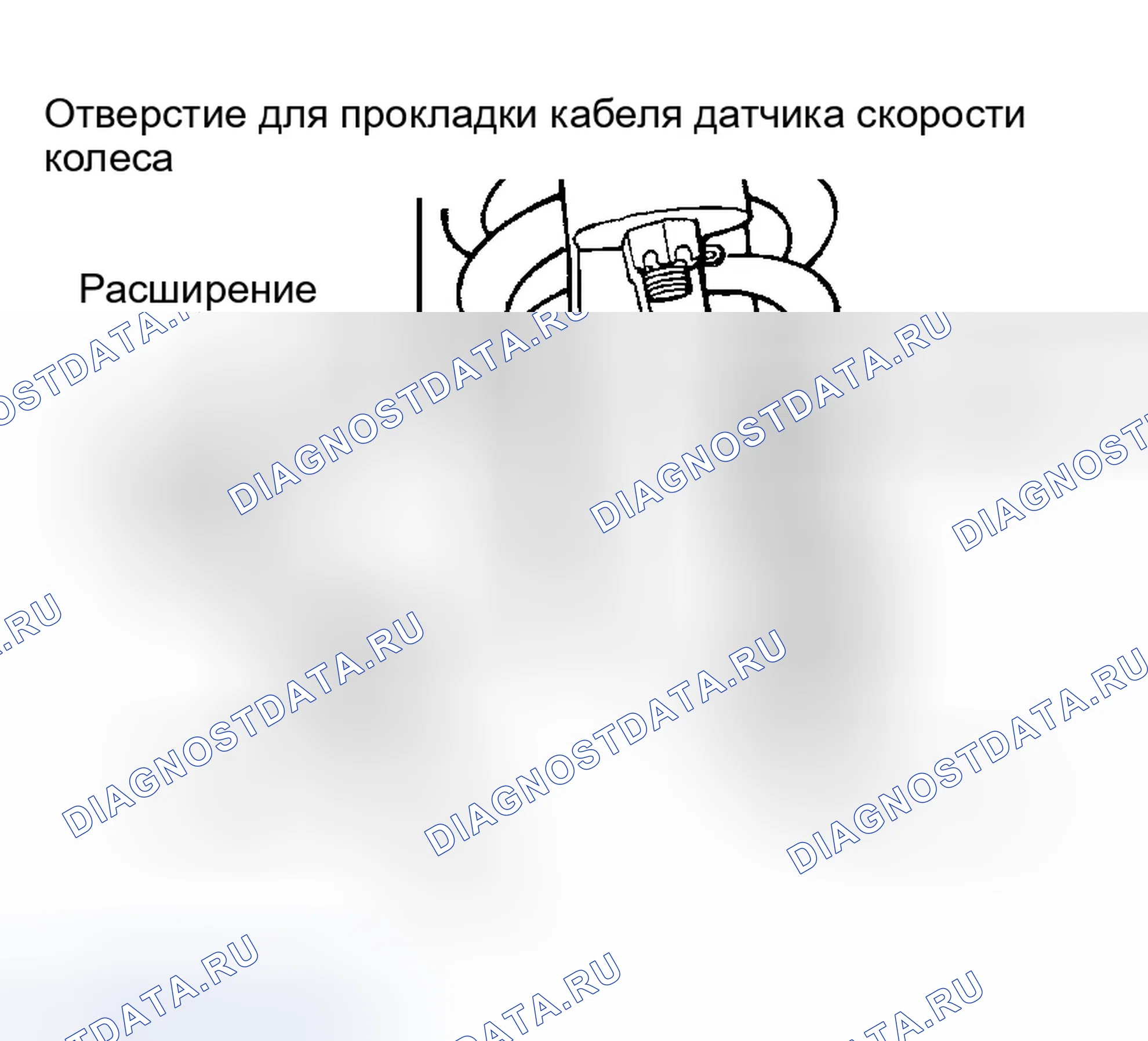 Рис. 4. Dodge Stratus I