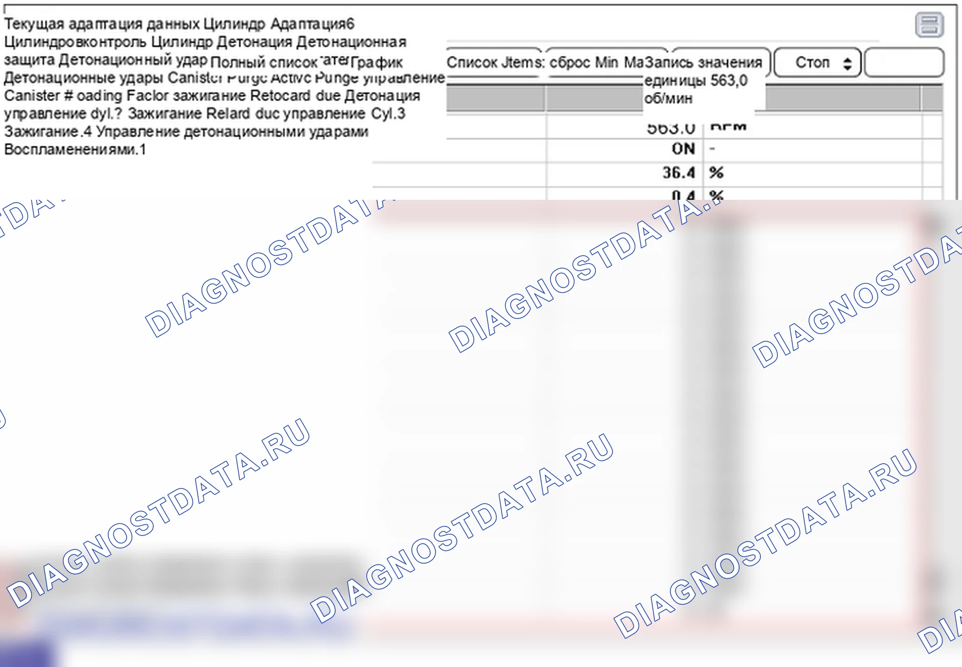 P0332: Низкий уровень в цепи датчика детонации 2 (блок 2). Hyundai Genesis BH