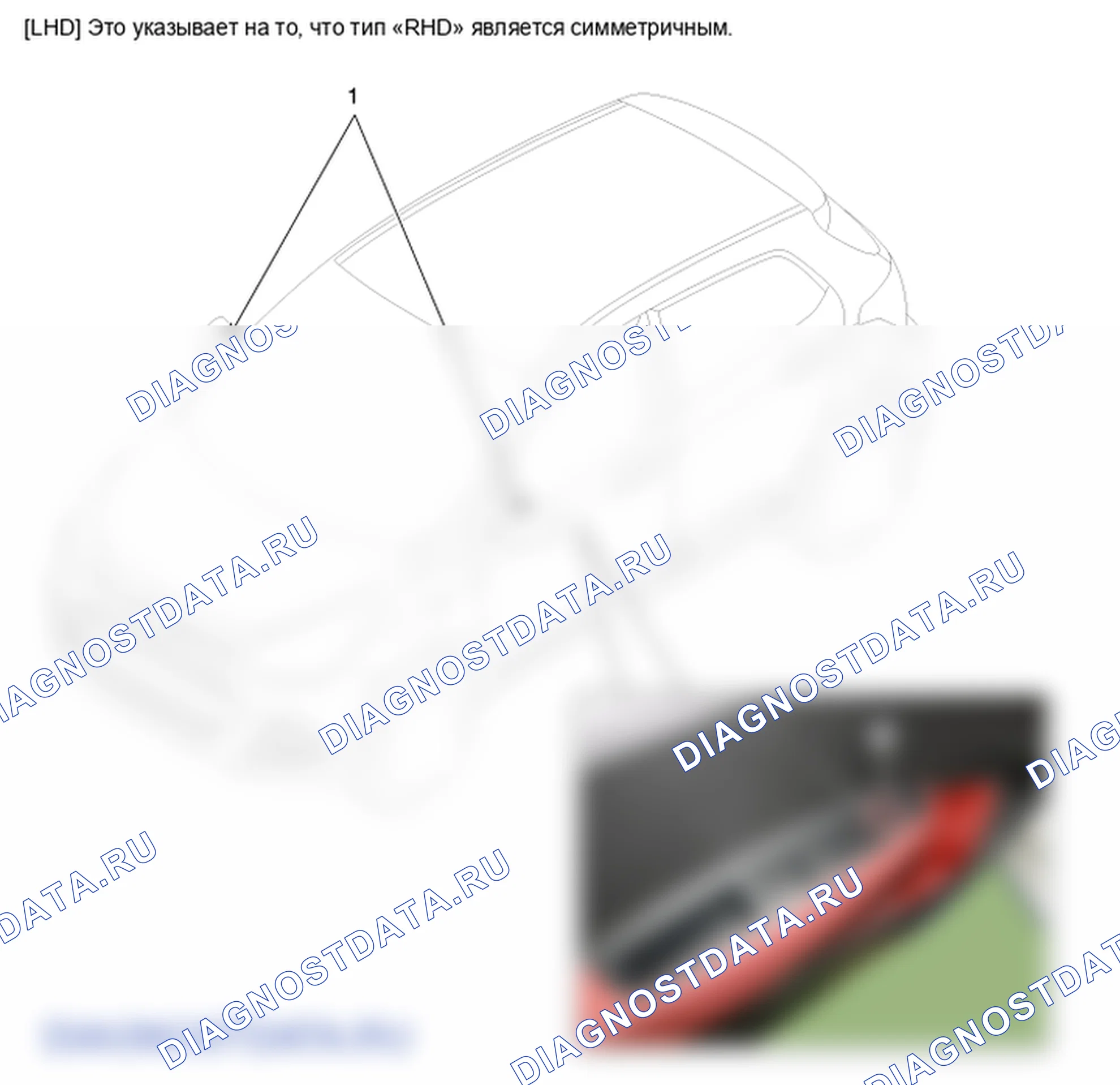 Компоненты и их расположение. Hyundai GRAND i10/Xcent BA
