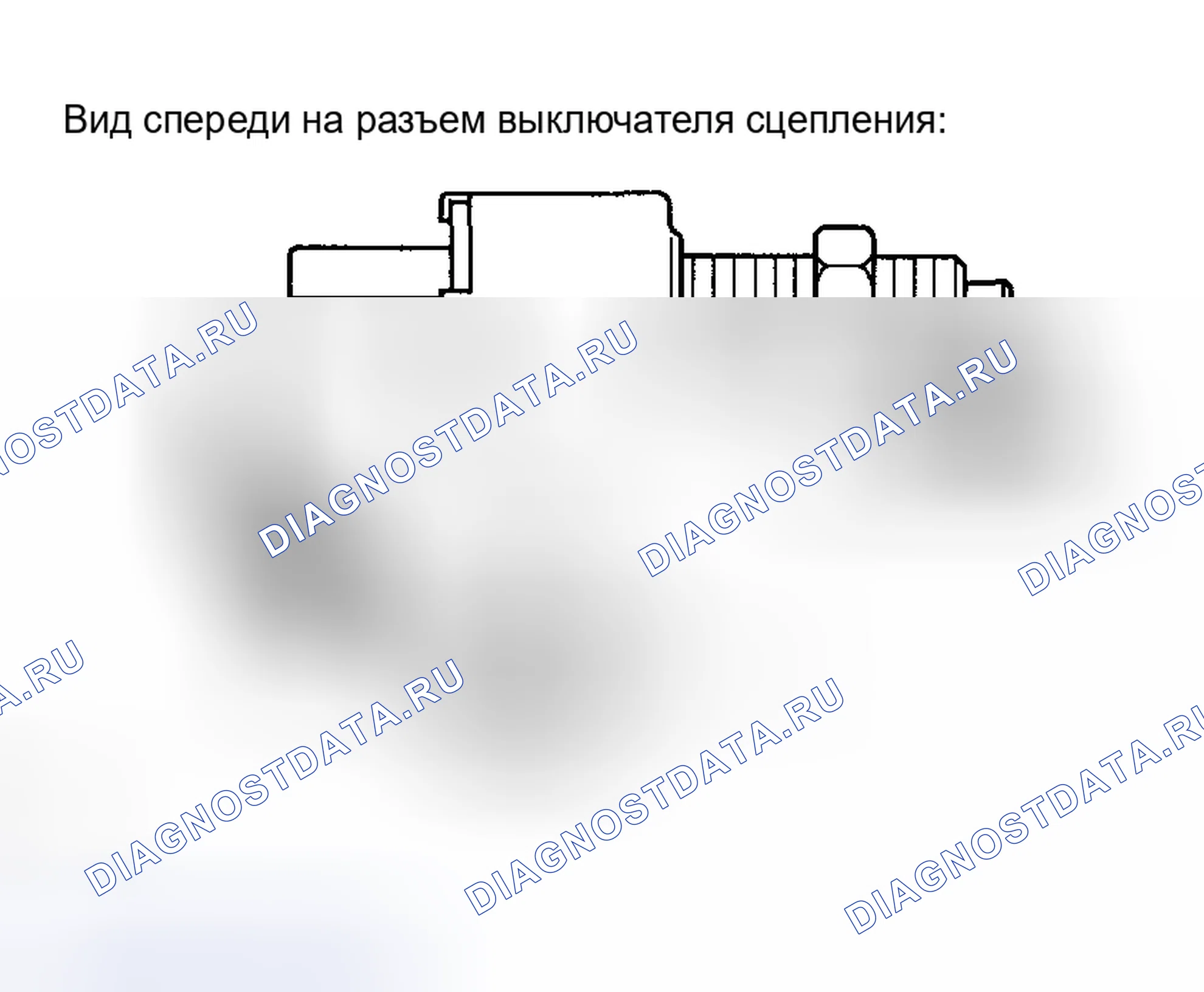 Рис. 97. Toyota Matrix E130