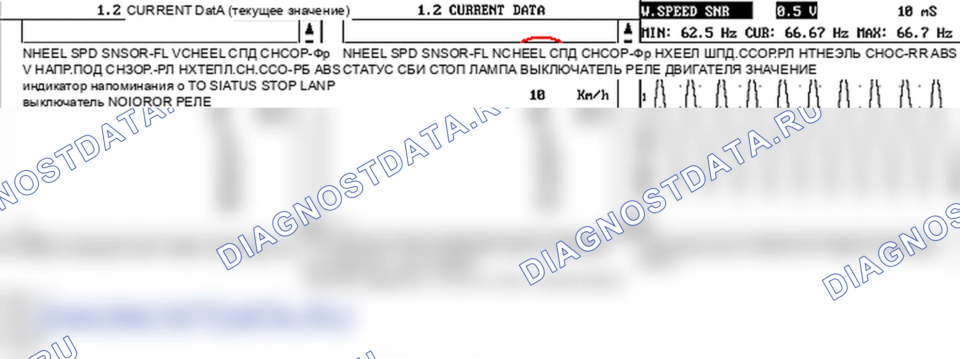 C1200: Датчик скорости колеса (FL) -открытый или замыкающий на цепь масса. Hyundai Accent LC