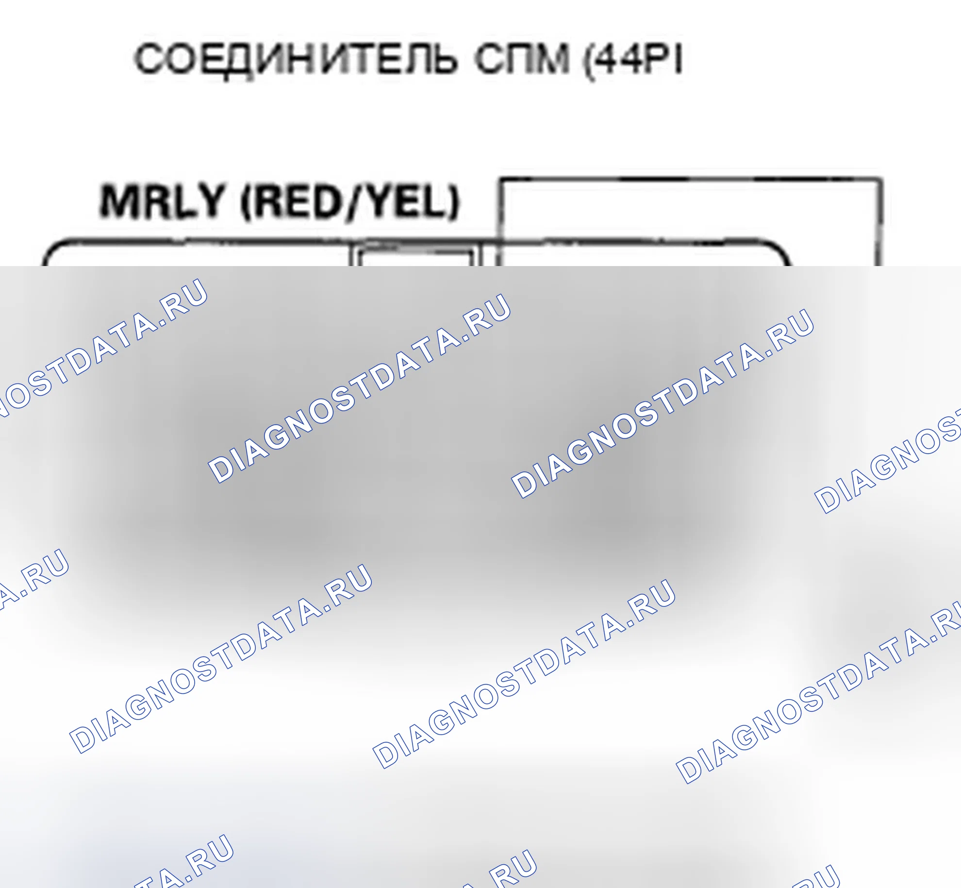Рис. 392: P0563 расшифровка кода ошибки: непредвиденное напряжение цепи источника питания блок управления силовым агрегатом (PCM) (блок управления силовым агрегатом). Honda Ridgeline I