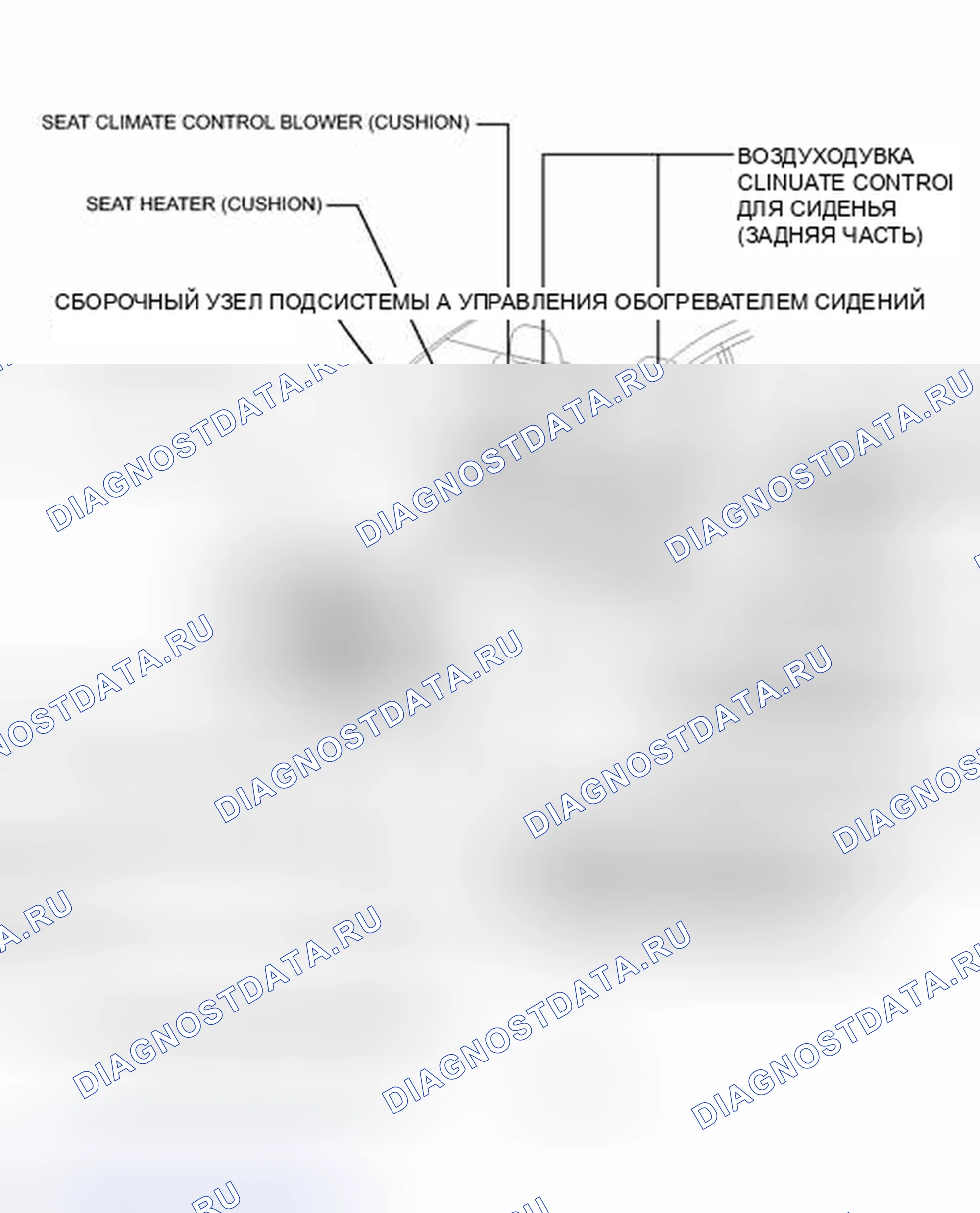 Рис. 119: ИЛЛЮСТРАЦИЯ. Toyota Avalon XX30 рестайлинг 2