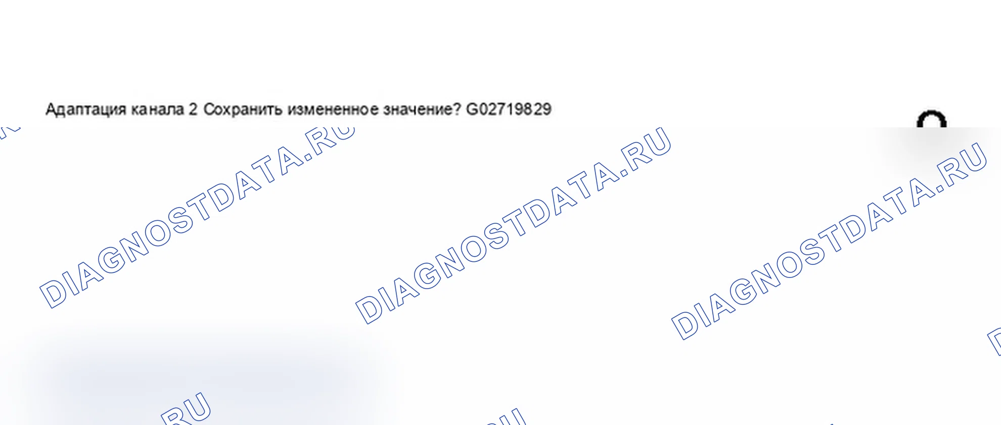 Рис. 72: Дисплей сканера VAG 1551 - прямой ввод кода языка (5 из 6). Audi A6 C5