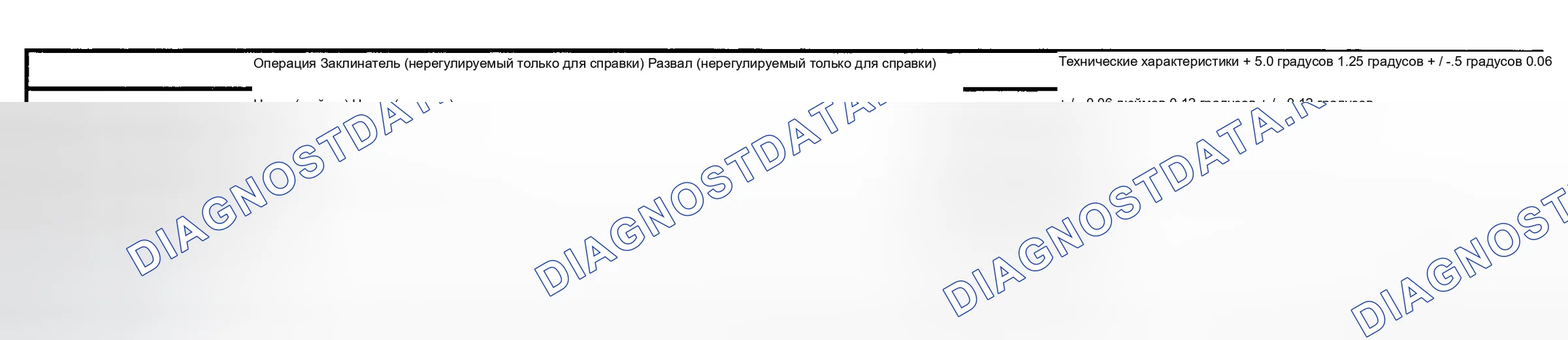 Рис. 10: C3500HD. Chevrolet Silverado 2500 