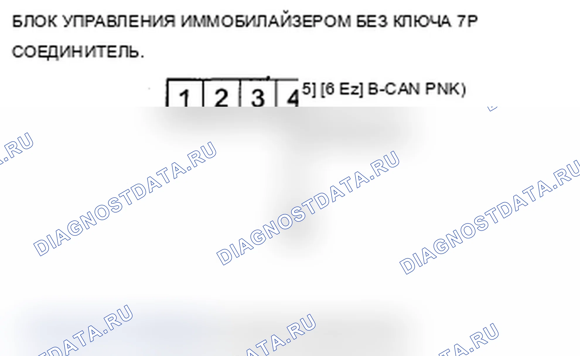 Рис. 9. Acura RDX I рестайлинг