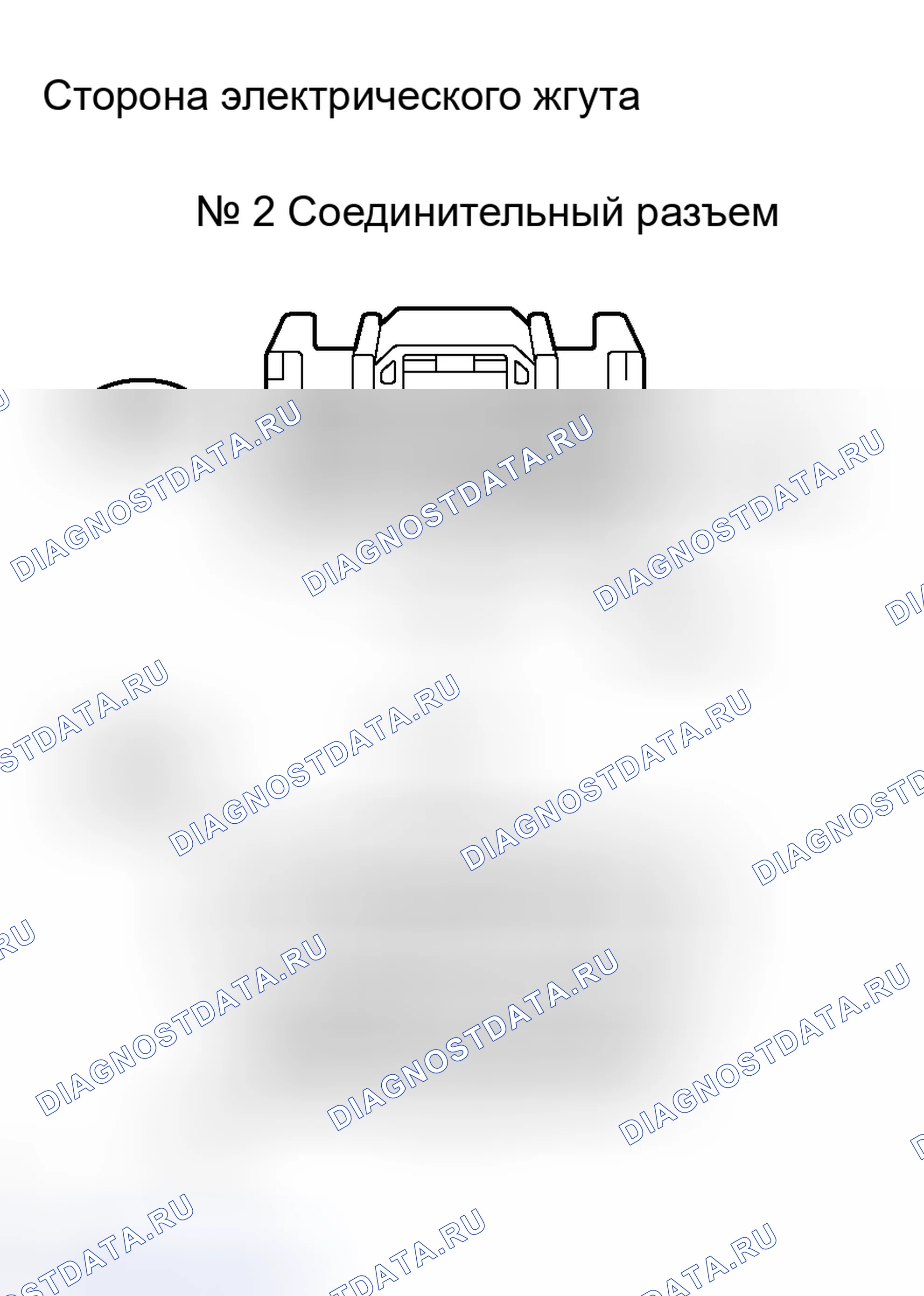 Рис. 99. Toyota RAV4 III