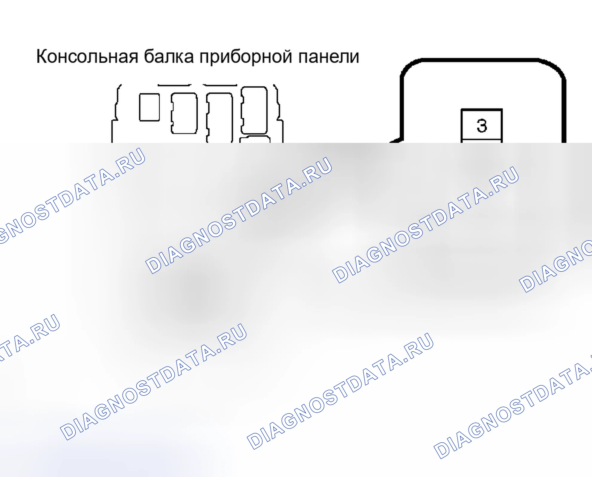 Рис. 286. Scion xB I