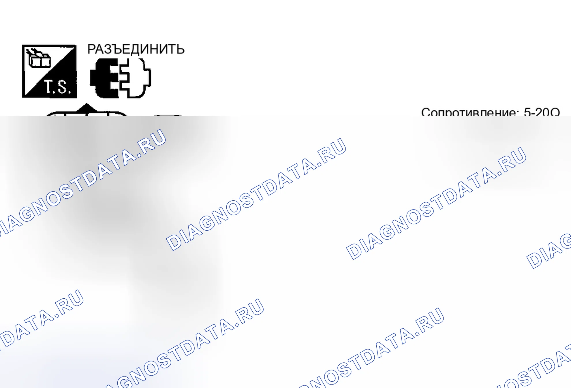 Рис. 191: Диагностическая процедура. Nissan Sentra B15