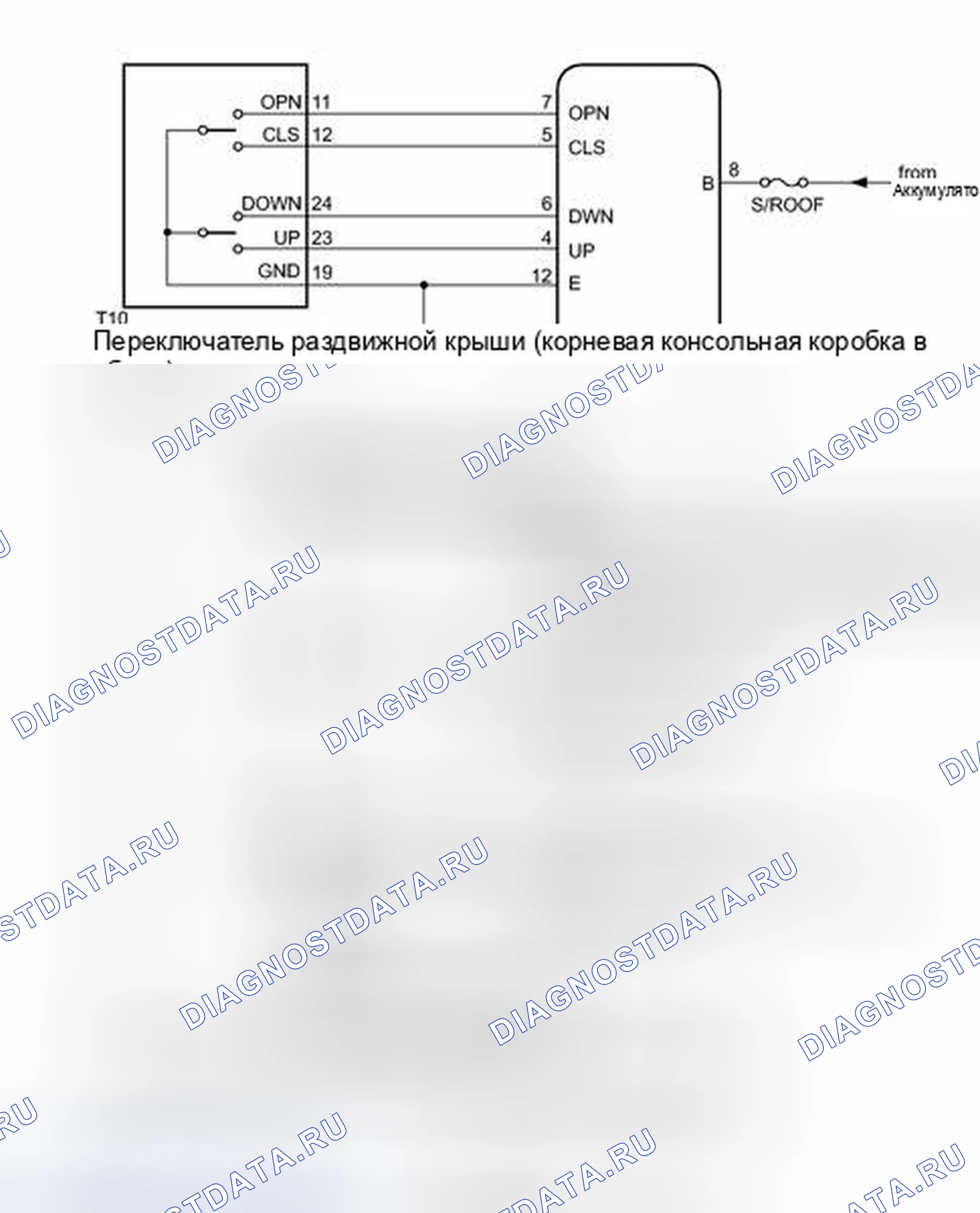 Рис. 4: СХЕМА СИСТЕМЫ [06 / 2012 -]. Haval H3 I