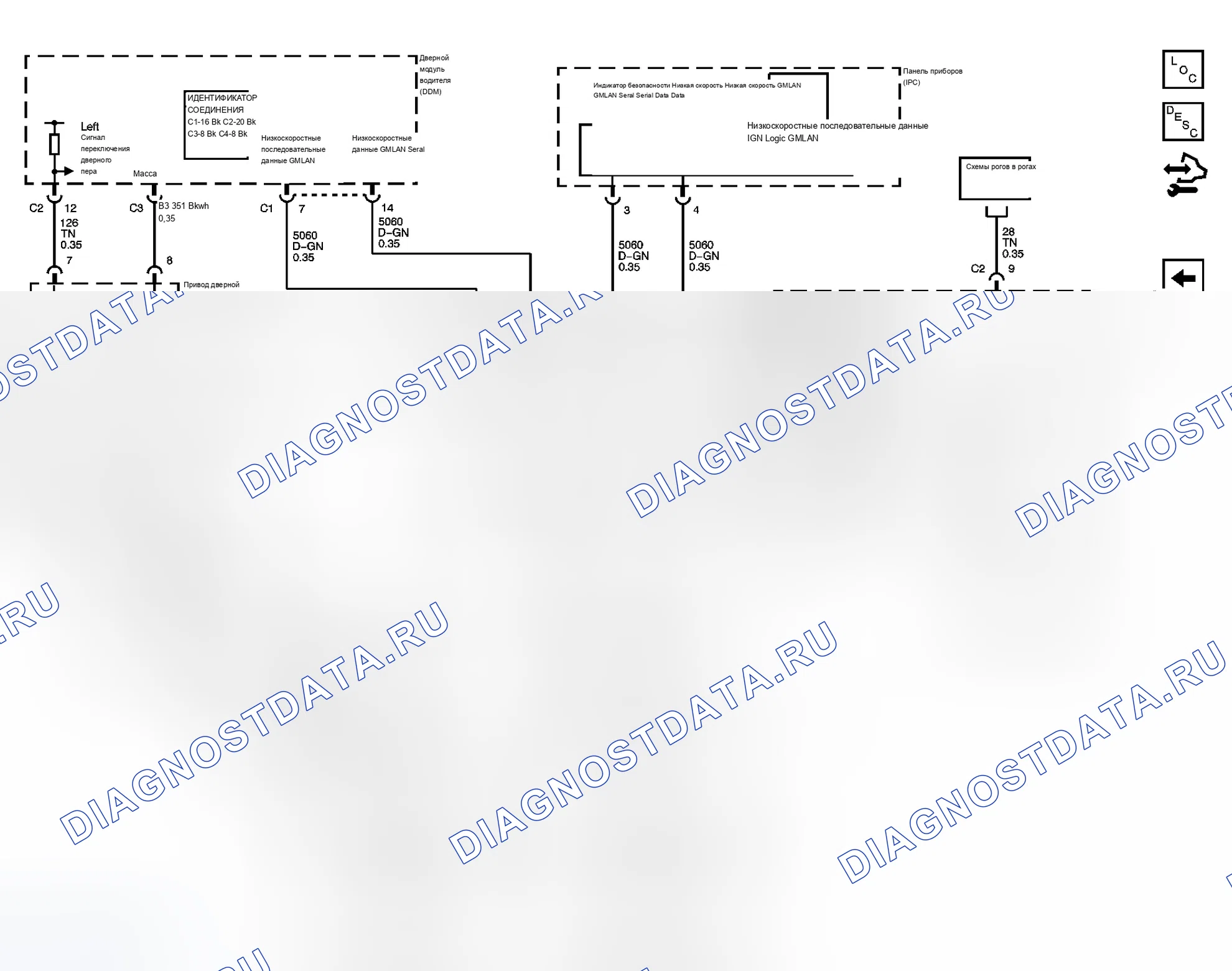 Рис. 50. Cadillac STS I