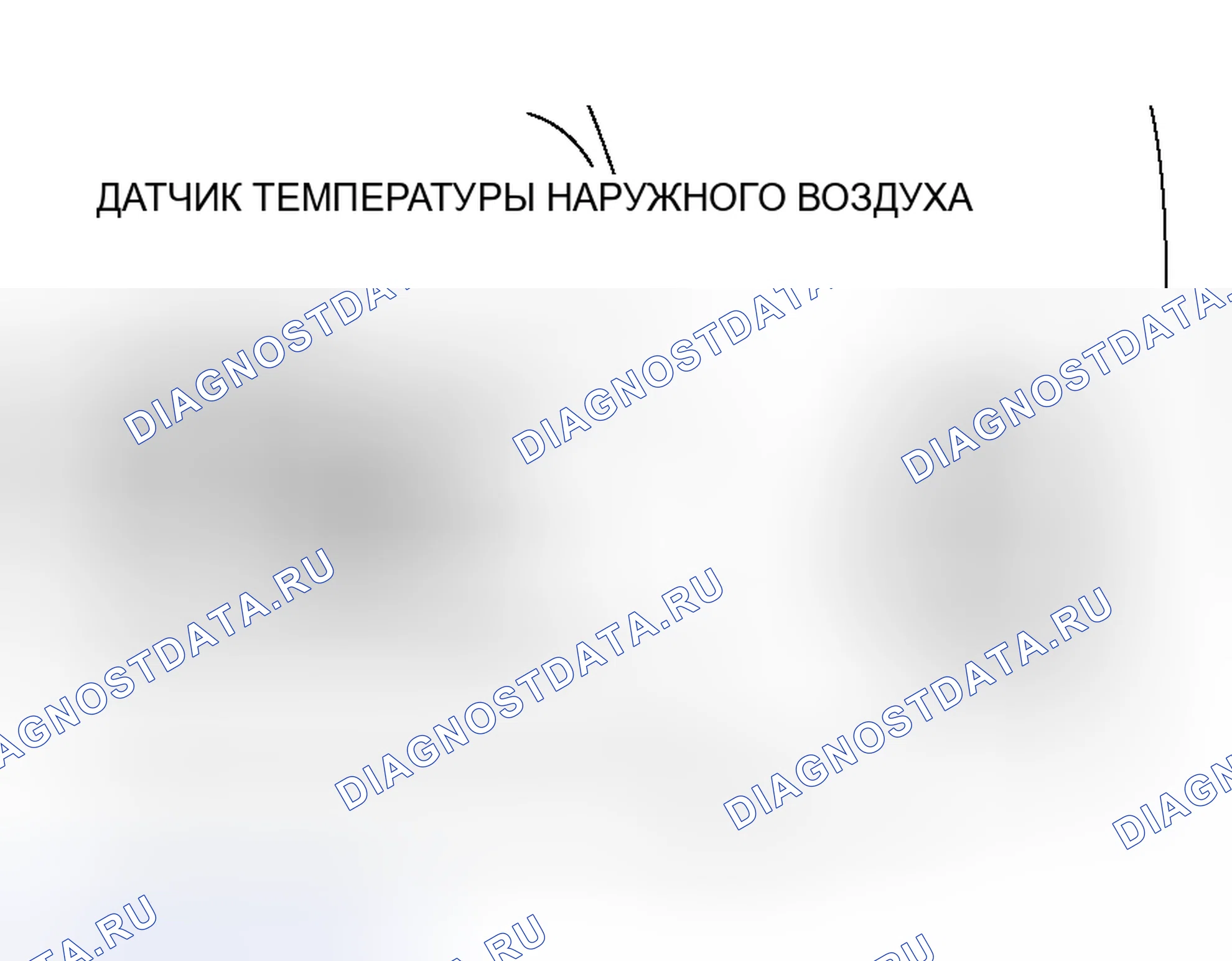 Рис. 246. Honda Fit Shuttle I