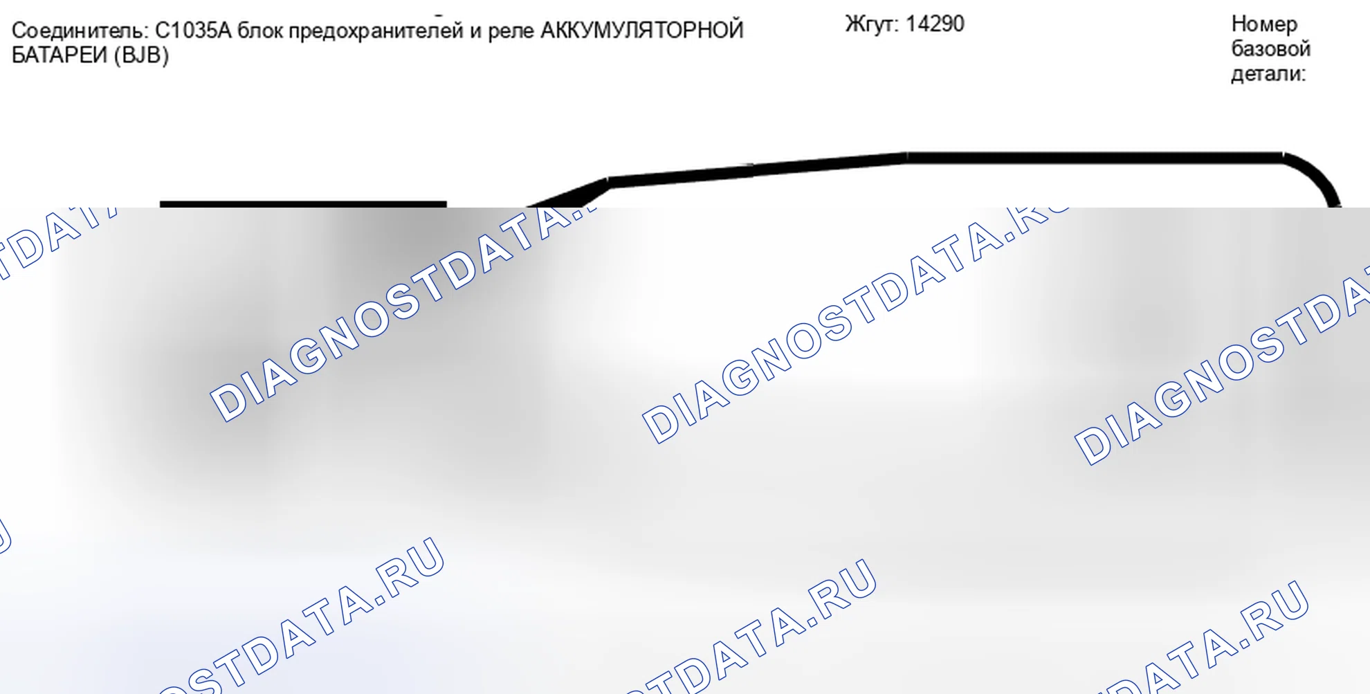 Рис. 203: Вид с торца разъема блока предохранителей и реле аккумулятора (C1035A). Hyundai Lafesta I рестайлинг