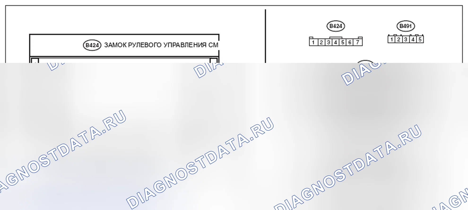 Рис. 18: электросхема. Subaru Outback BR рестайлинг