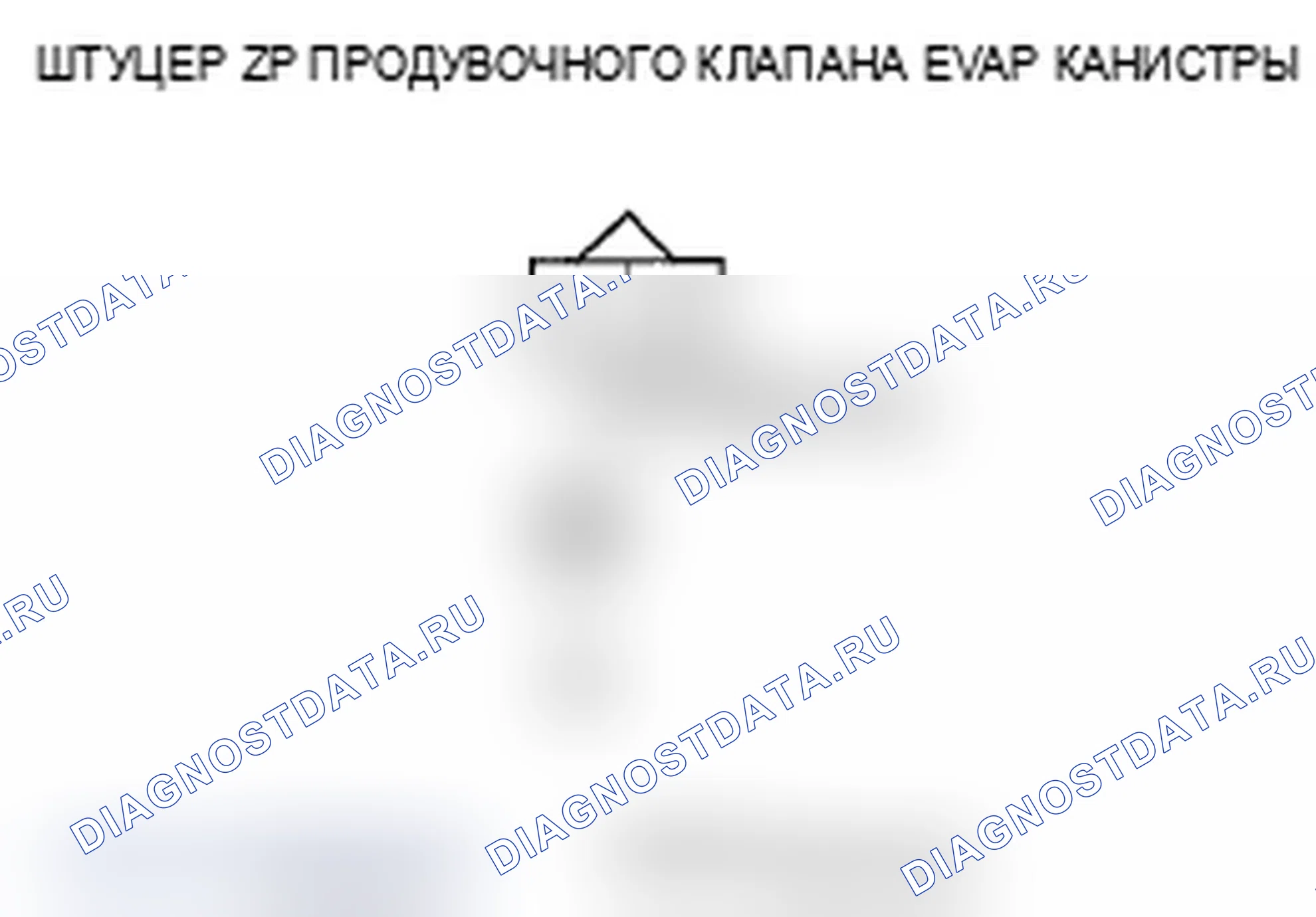 Рис. 91. Acura TL III рестайлинг