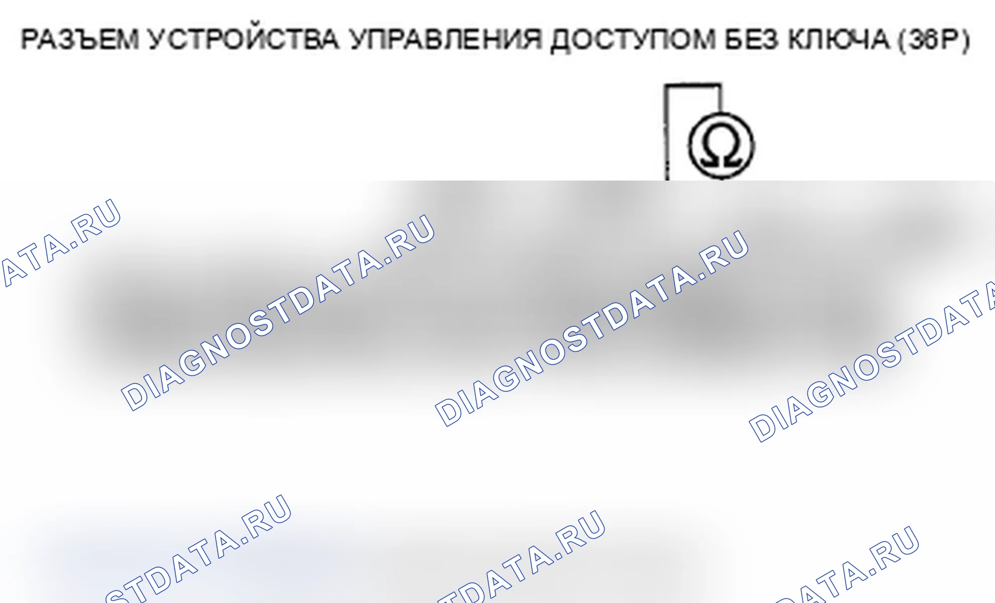 Рис. 109. Acura TL IV