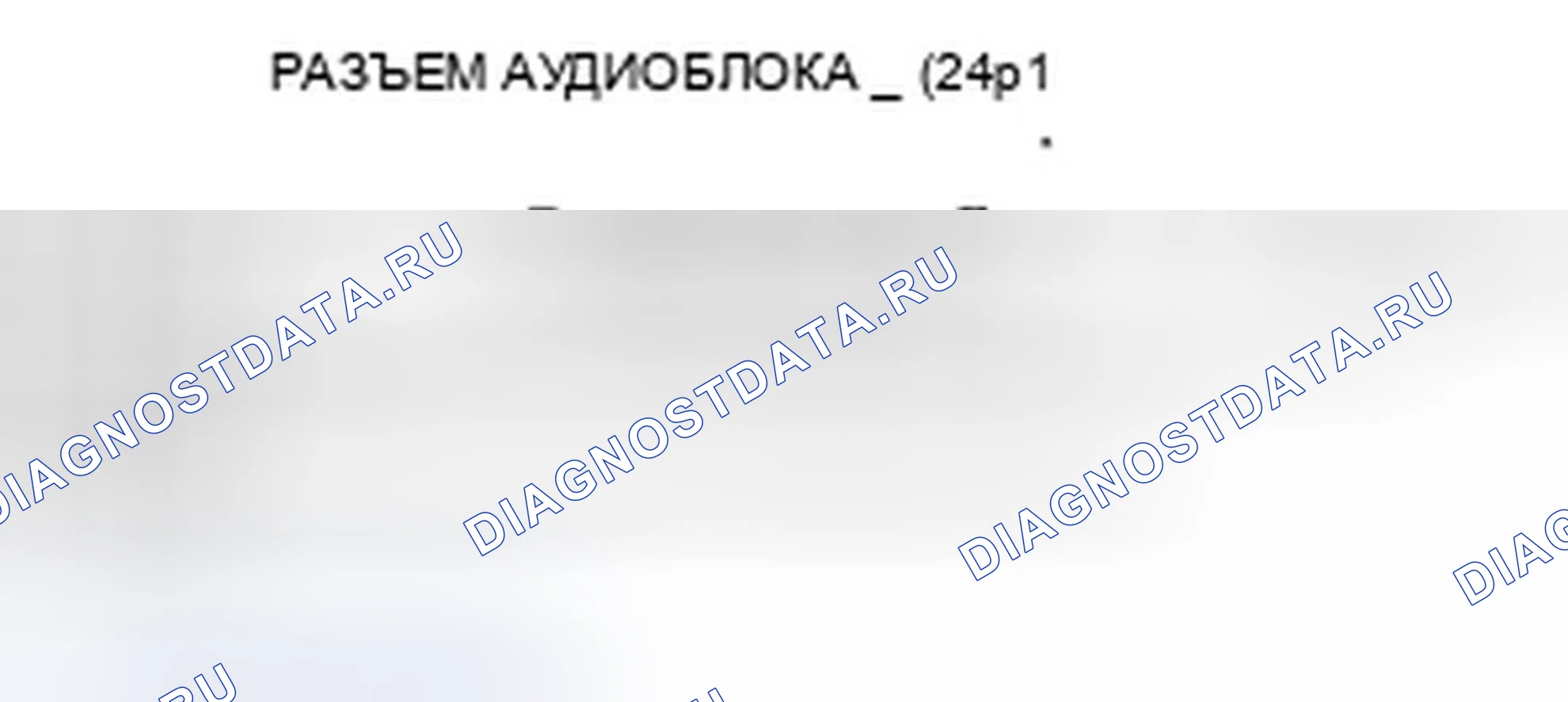 Рис. 152. Acura TSX II