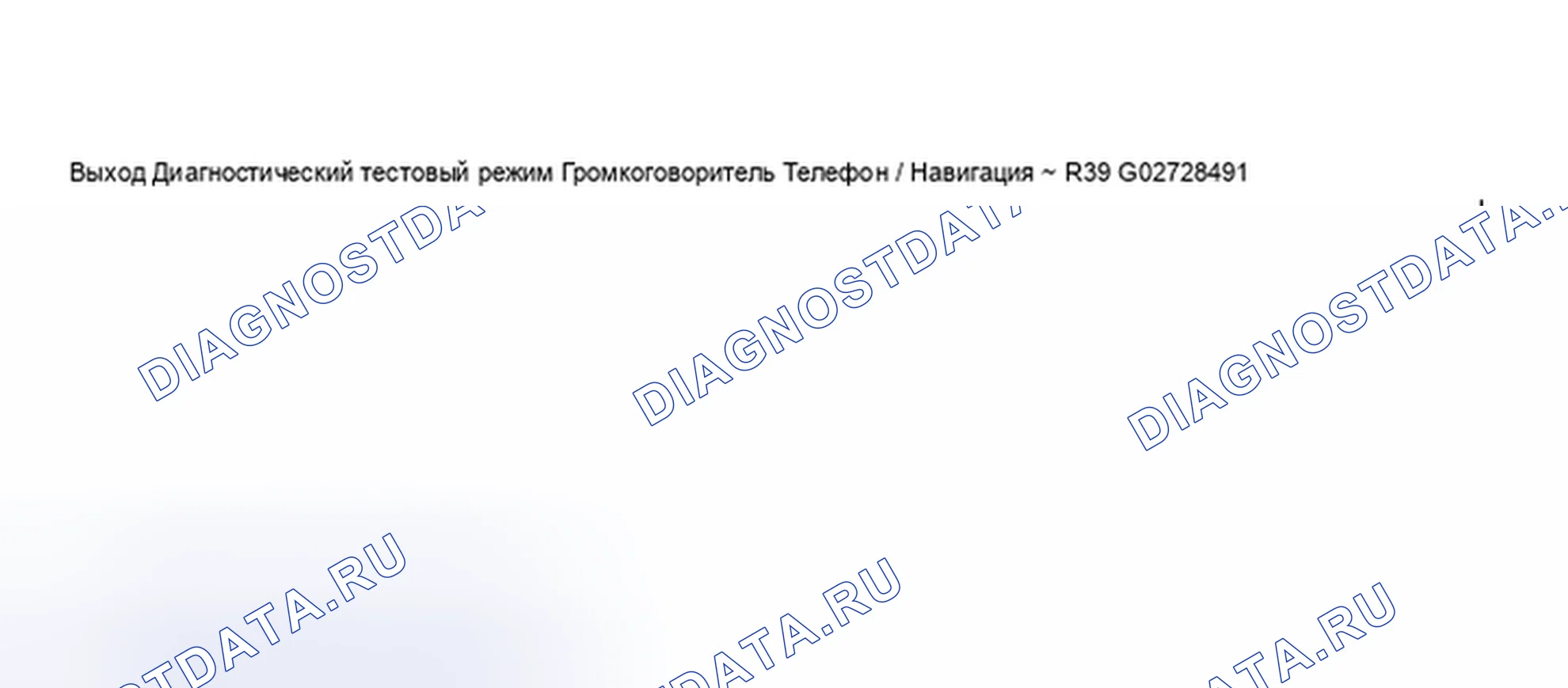 Рис. 206. Audi S8 D2 рестайлинг 2