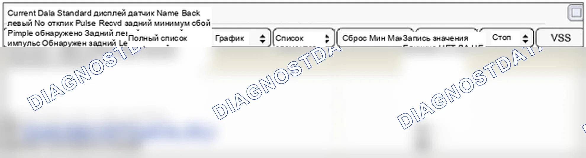 C1353: Датчик 3 LFI разомкнут/короткое замыкание. Hyundai Santa Fe CM