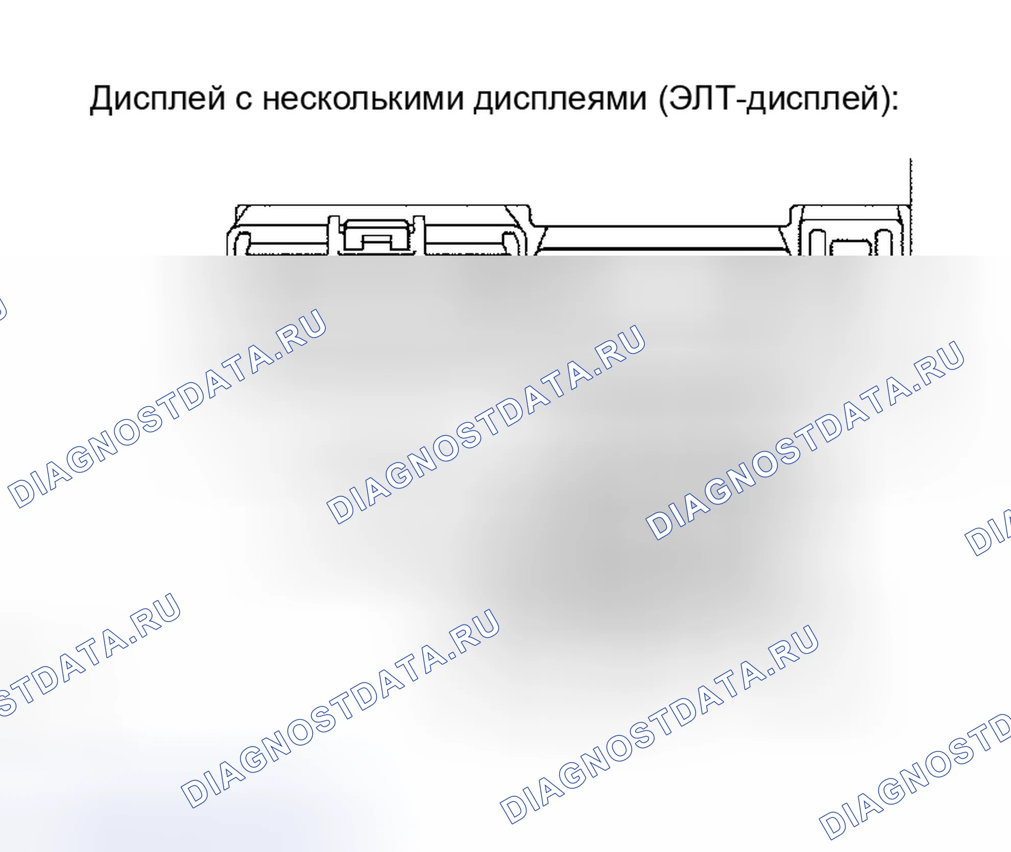 Рис. 35. Honda Accord VI