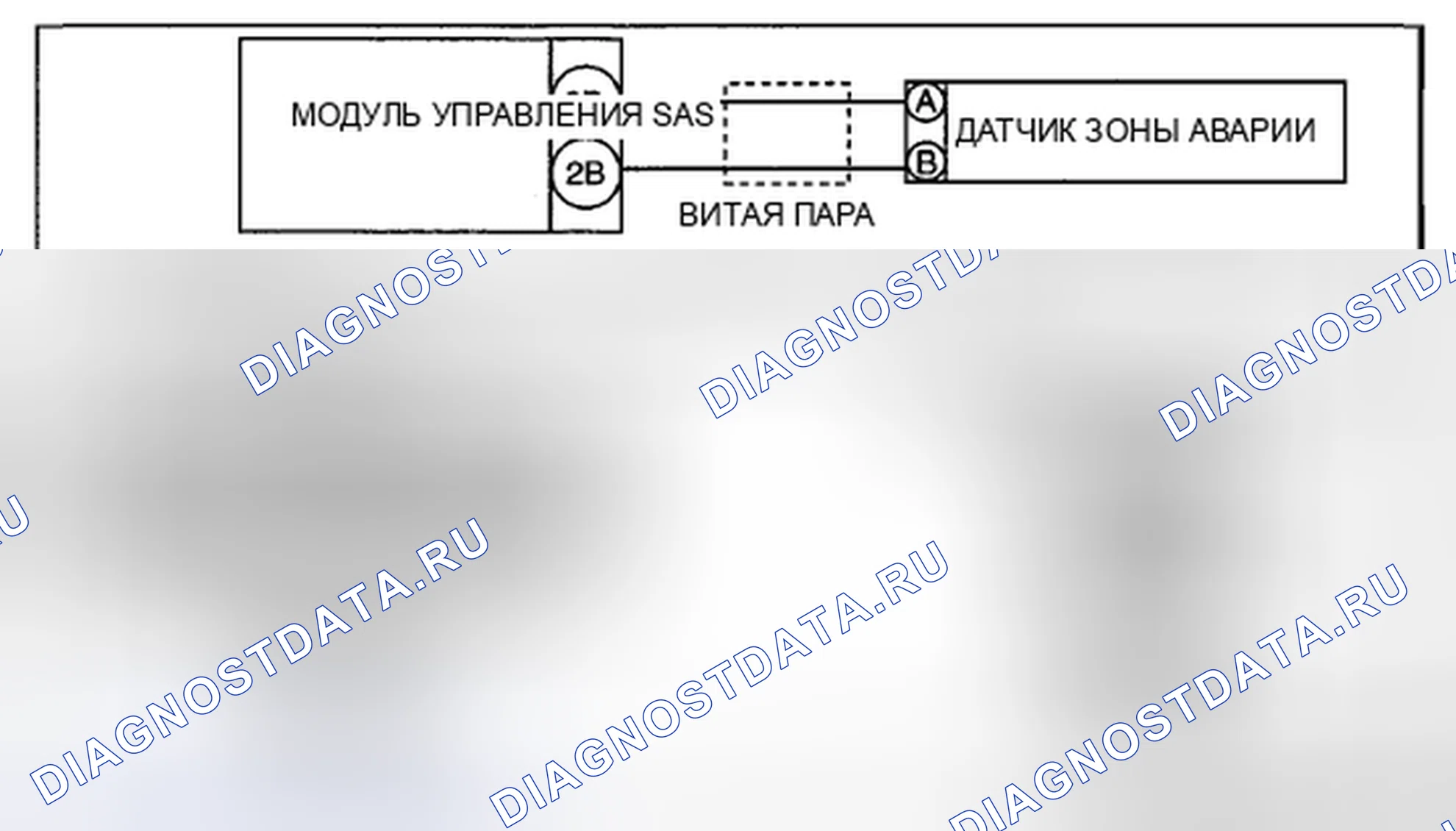 Рис. 116: Схема подключения системы. Honda CR-V IV рестайлинг