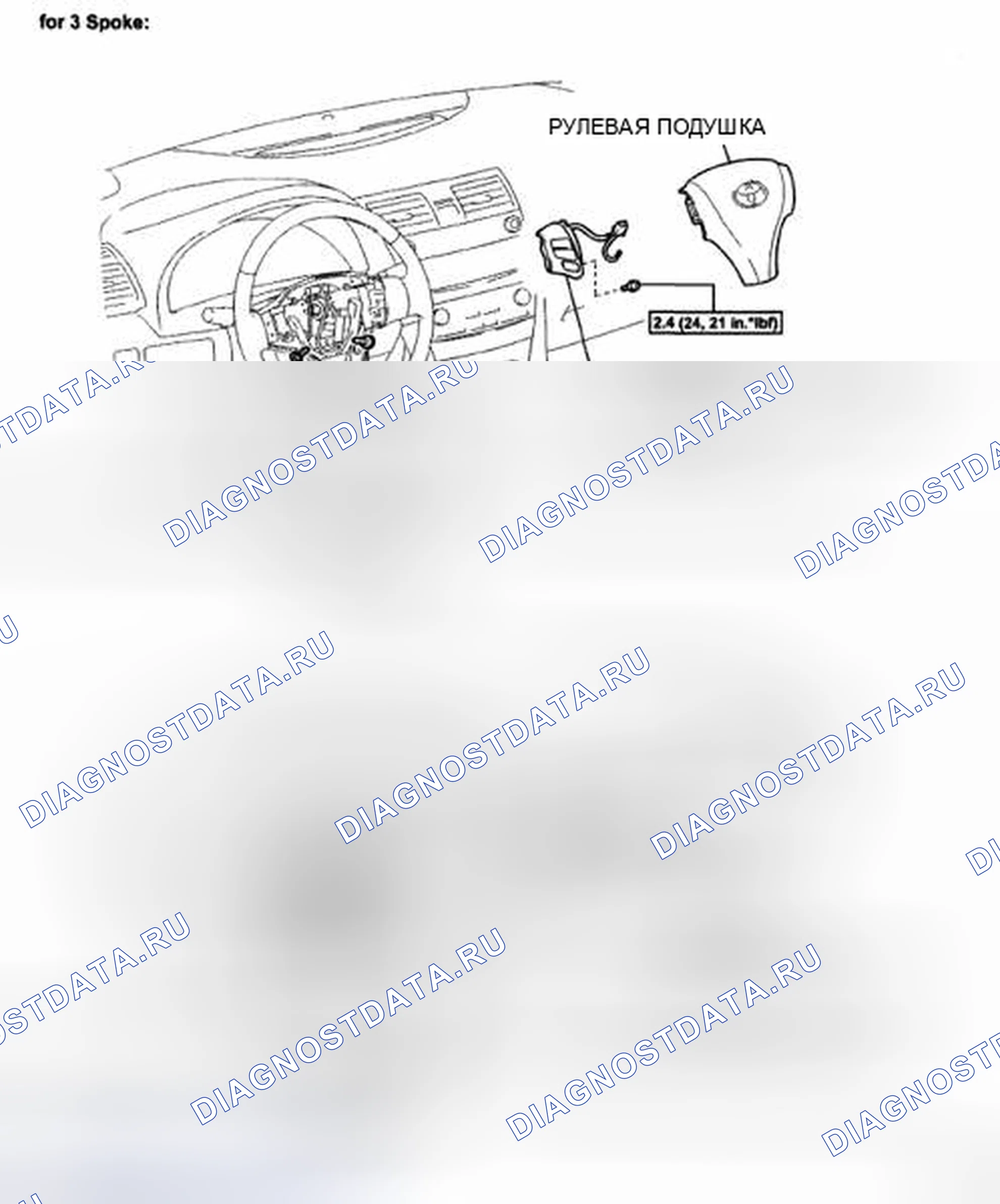 Рис. 152. Toyota Camry XV40
