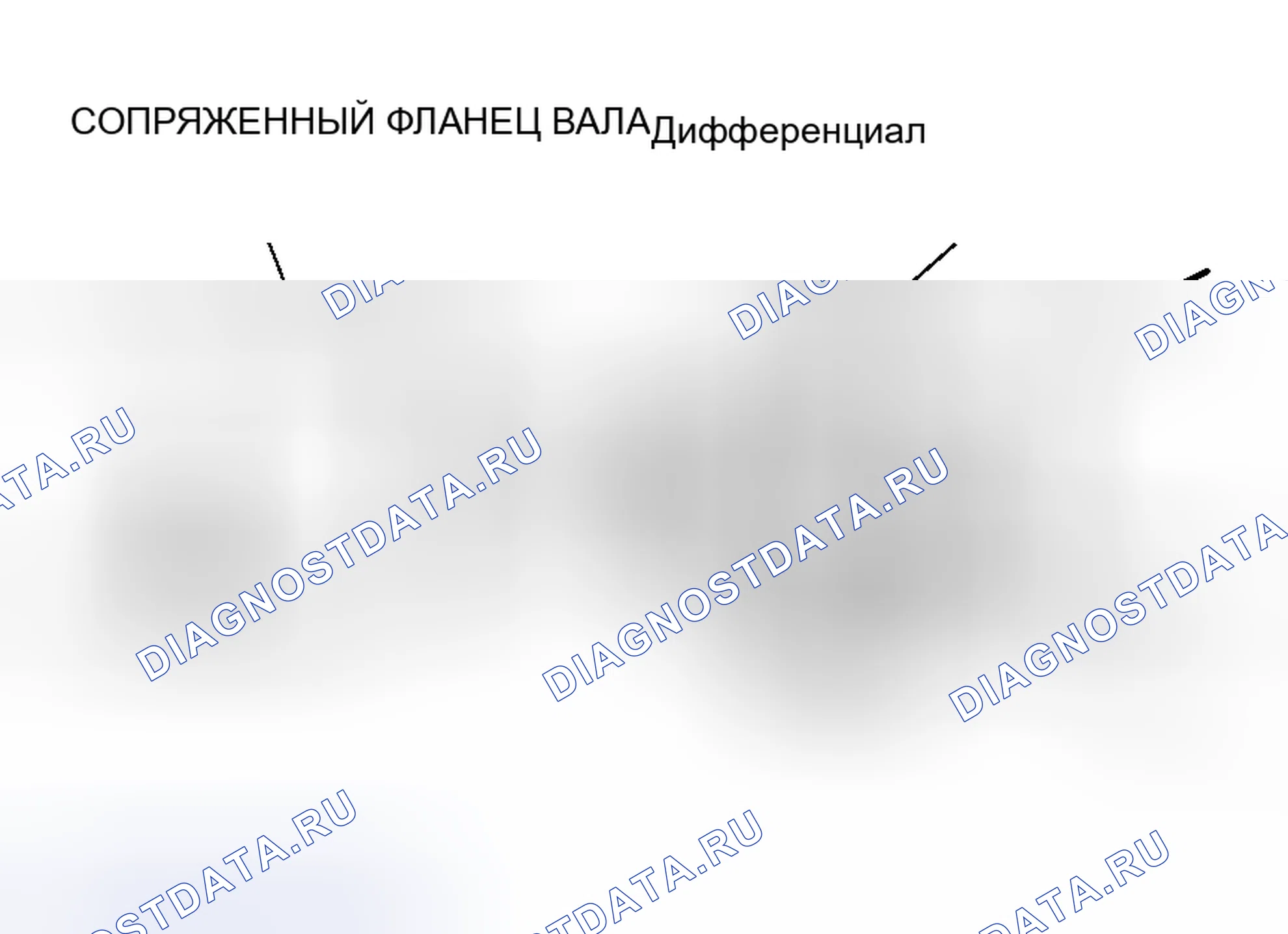 Рис. 21. Honda Grace I